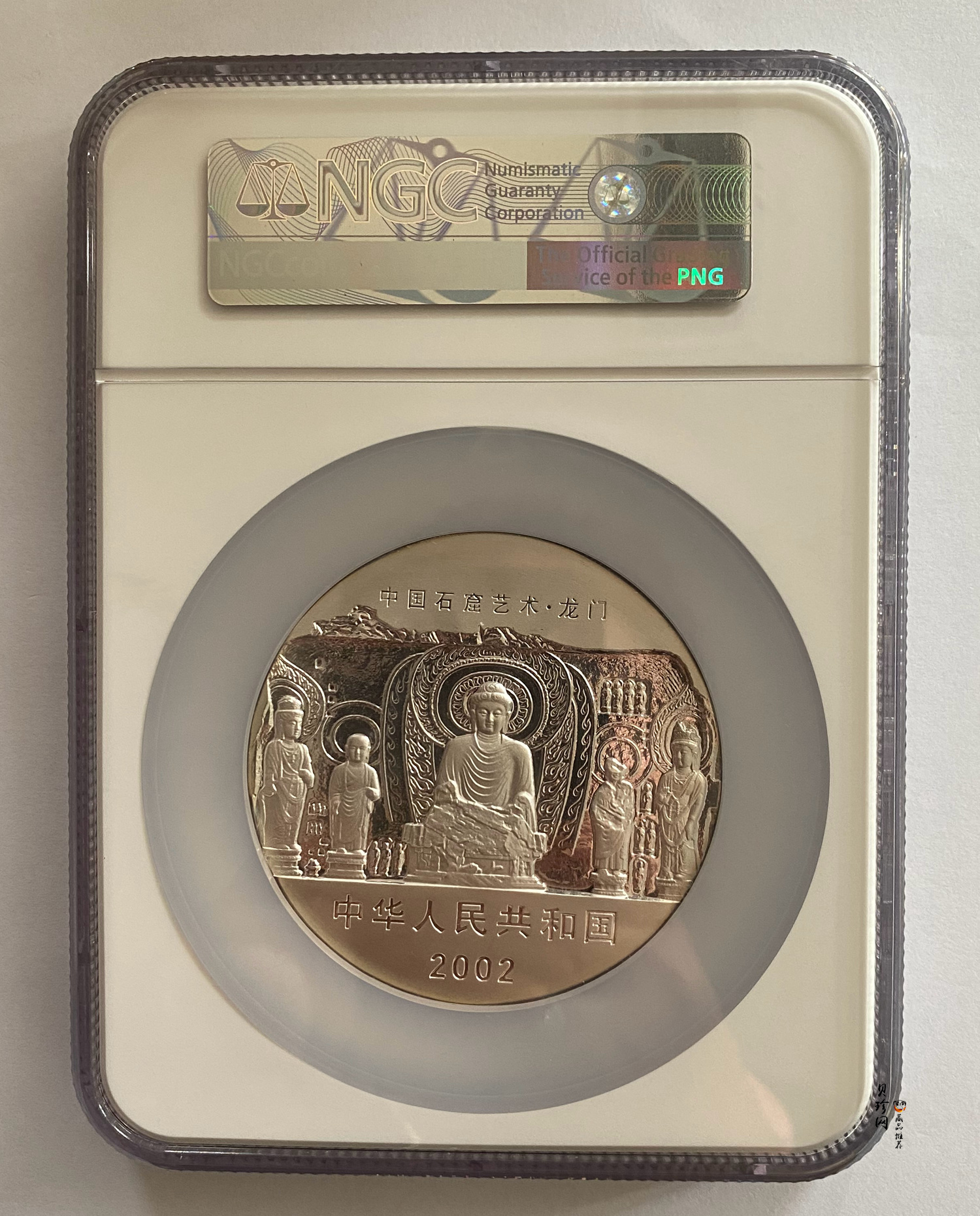 【020504】2002年中国石窟艺术（龙门）金银纪念币-天王、力士像图5盎司精制银币