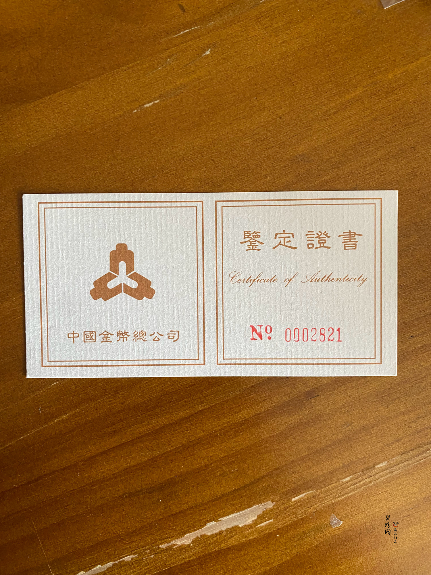 【959080】1995年观音1/10盎司精制金币四枚一套