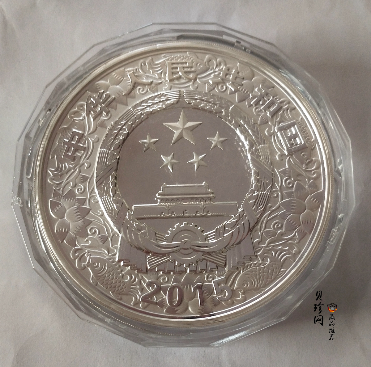 【141314】2015年乙未羊年生肖1公斤精制银币