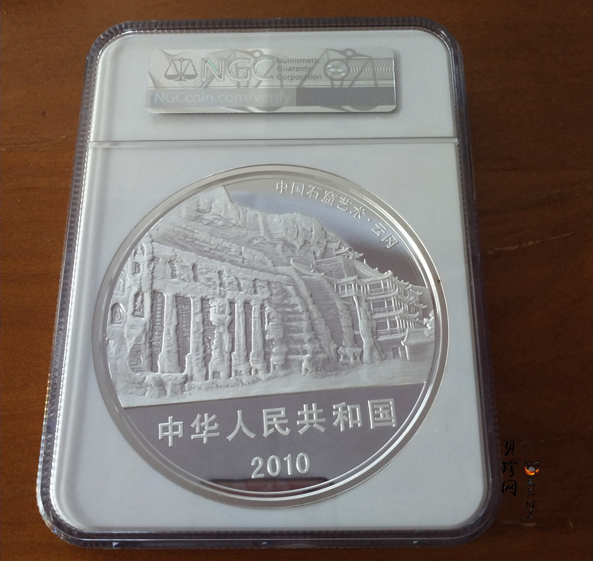 【100904】2010年中国石窟艺术-云冈1公斤精制银币