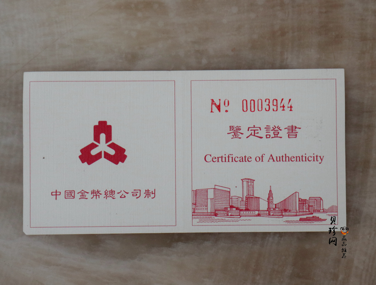 【961202】1996年香港回归祖国金纪念币（第2组）1/2盎司精制金币