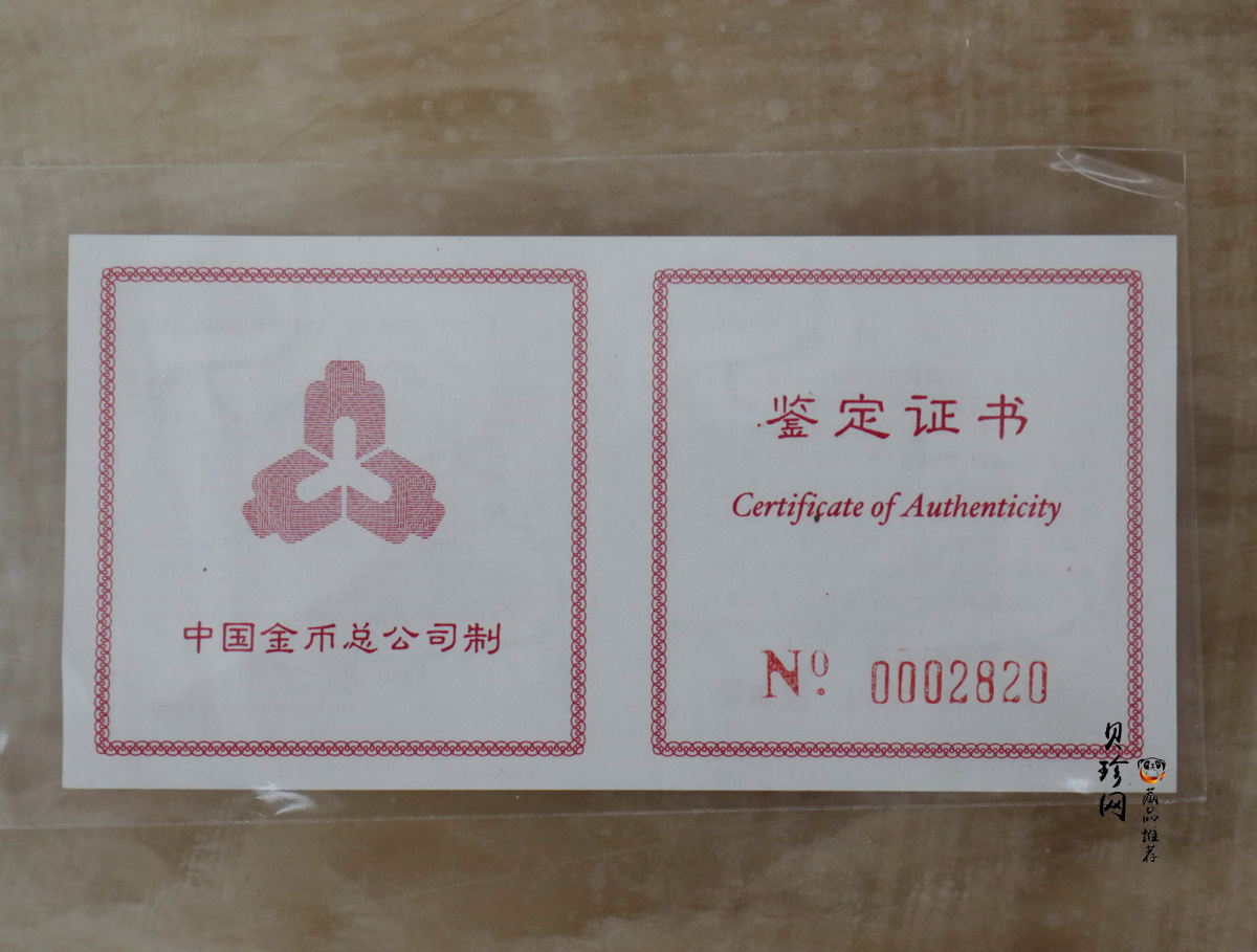 【970902】1997年香港回归祖国金银纪念币（第3组）-香港1/2盎司精制金币