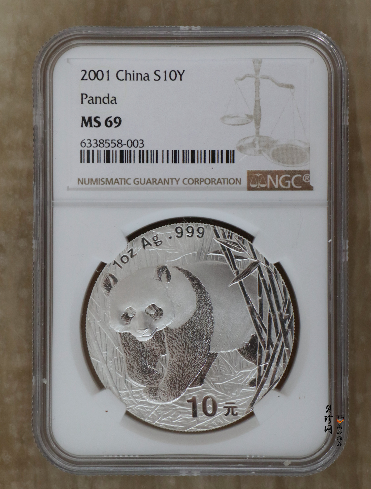 【010108】2001版熊猫金银纪念币1盎司普制银币