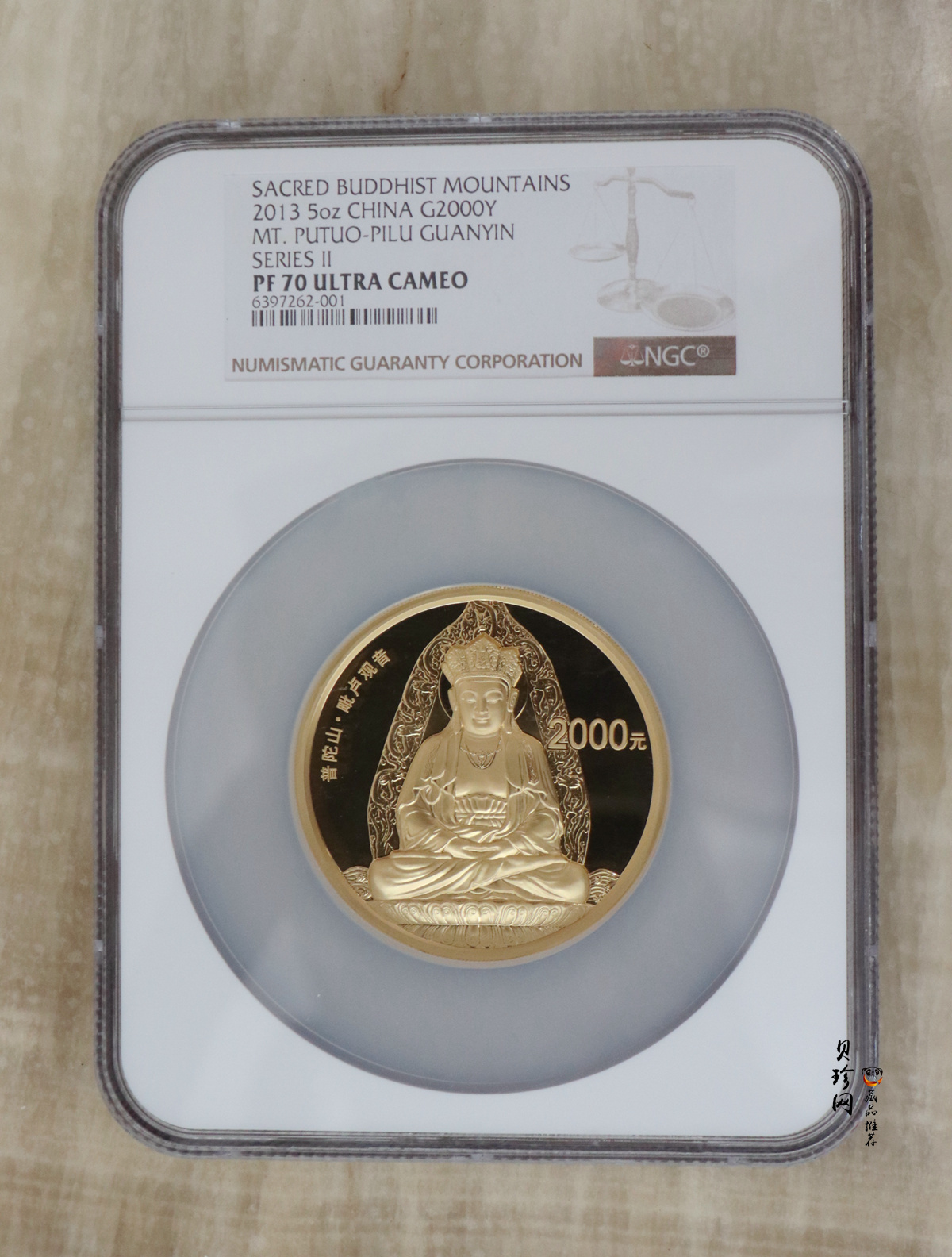 【130402】2013年中国佛教圣地（普陀山）-毗卢观音5盎司精制金币