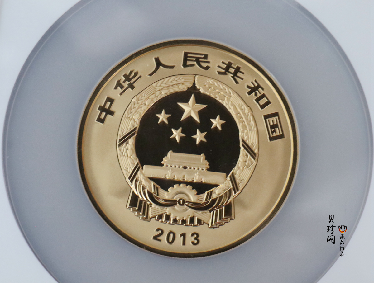 【130402】2013年中国佛教圣地（普陀山）-毗卢观音5盎司精制金币