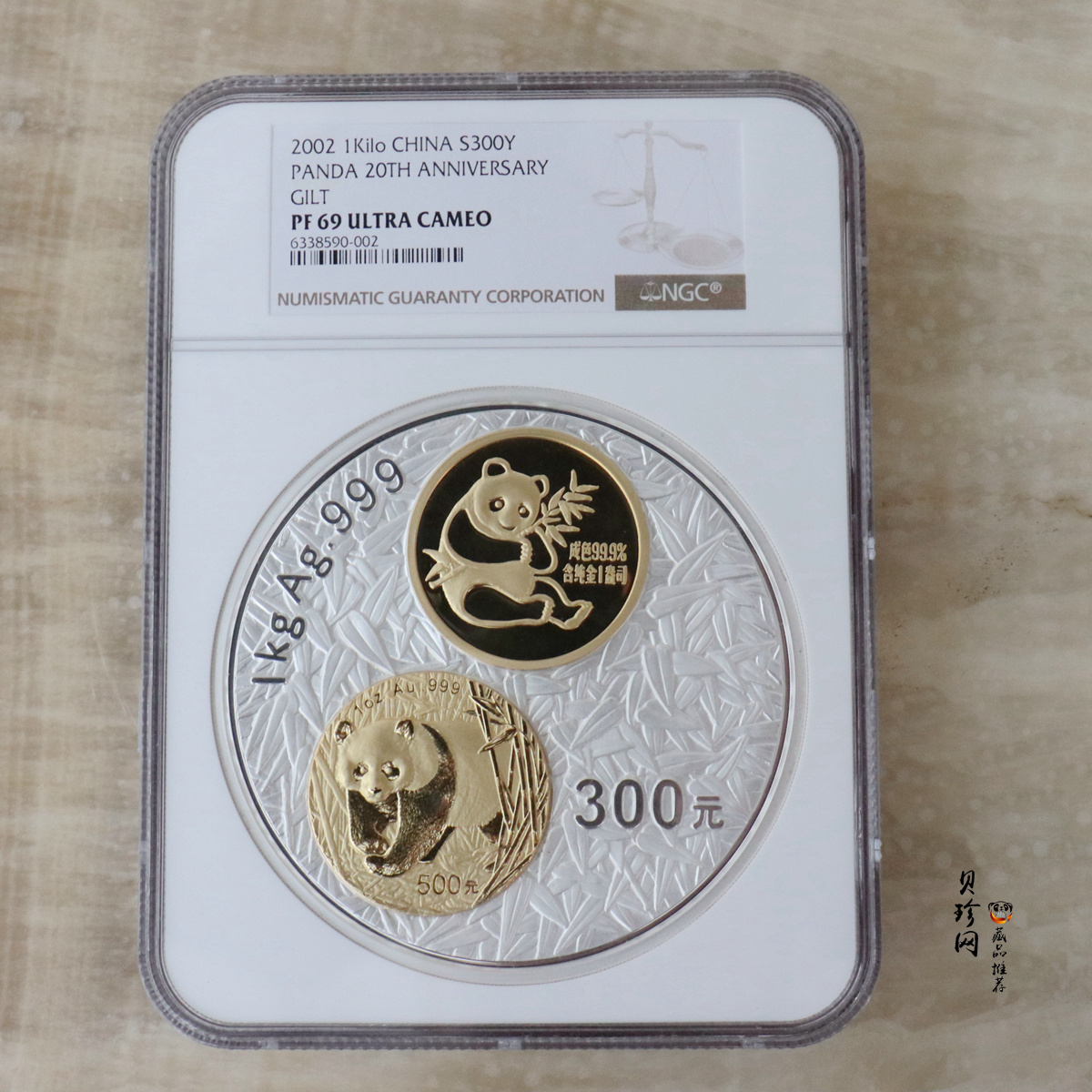 【020201】2002年中国熊猫金币发行20周年银铂纪念币1公斤镶金银币