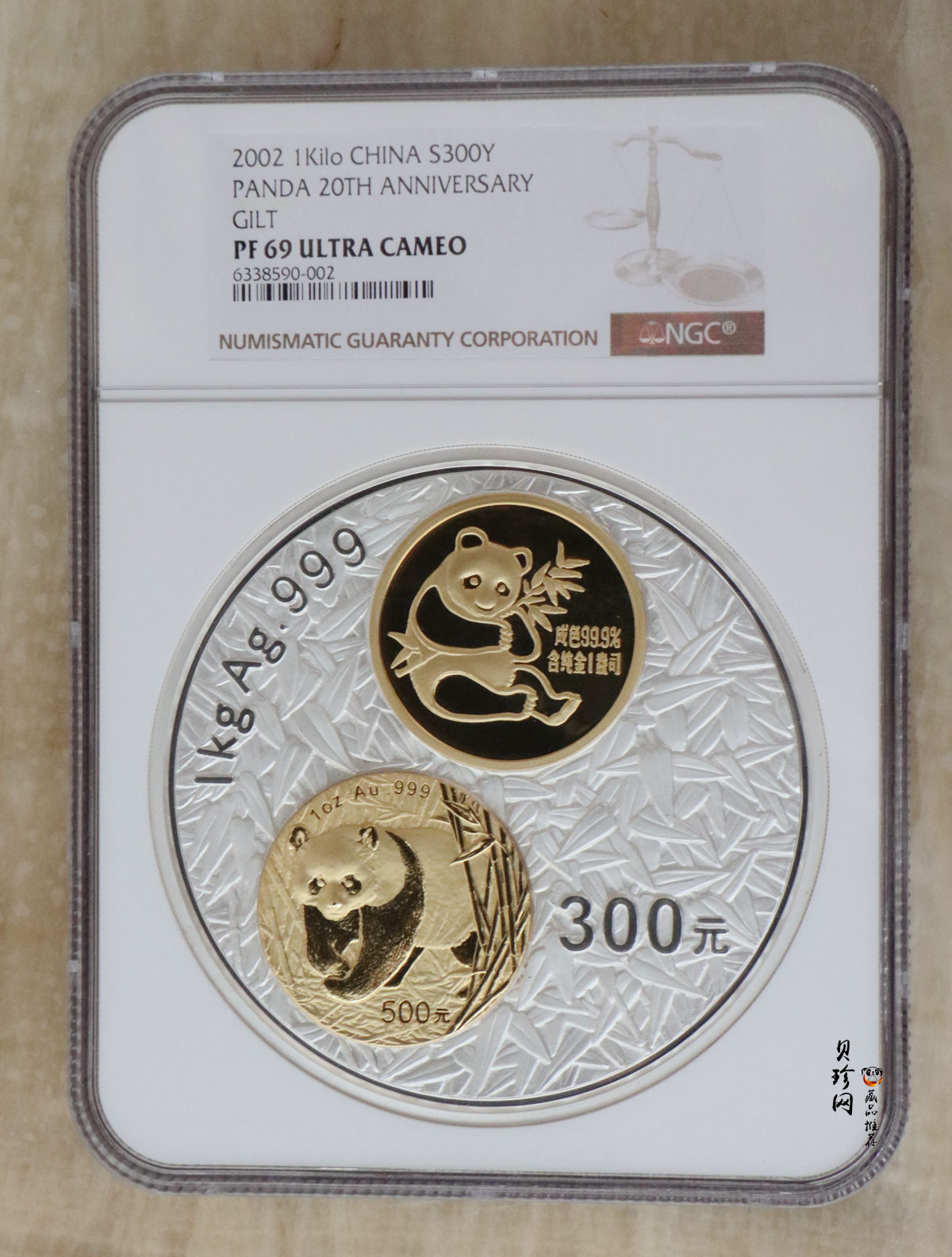 【020201】2002年中国熊猫金币发行20周年银铂纪念币1公斤镶金银币
