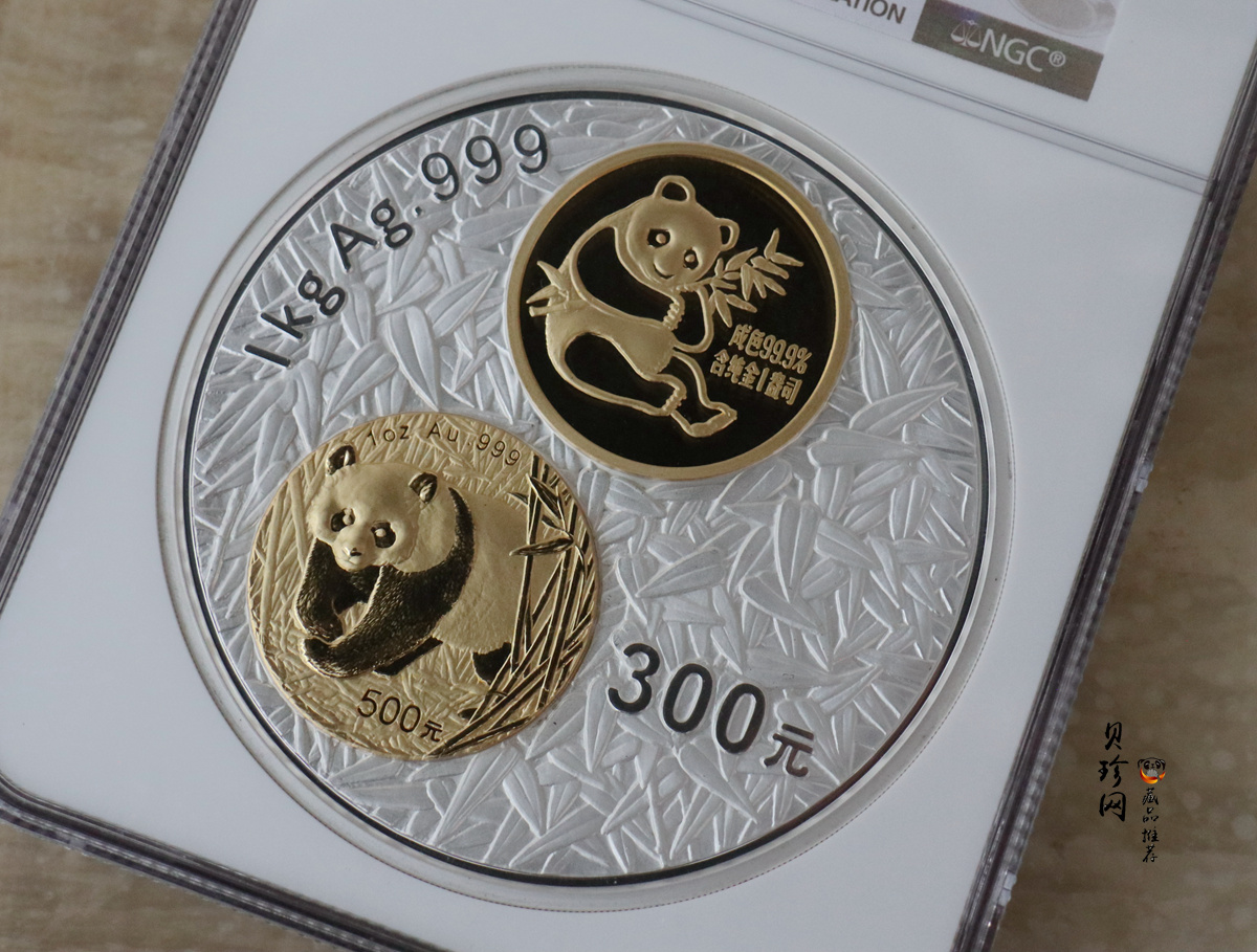 【020201】2002年中国熊猫金币发行20周年银铂纪念币1公斤镶金银币