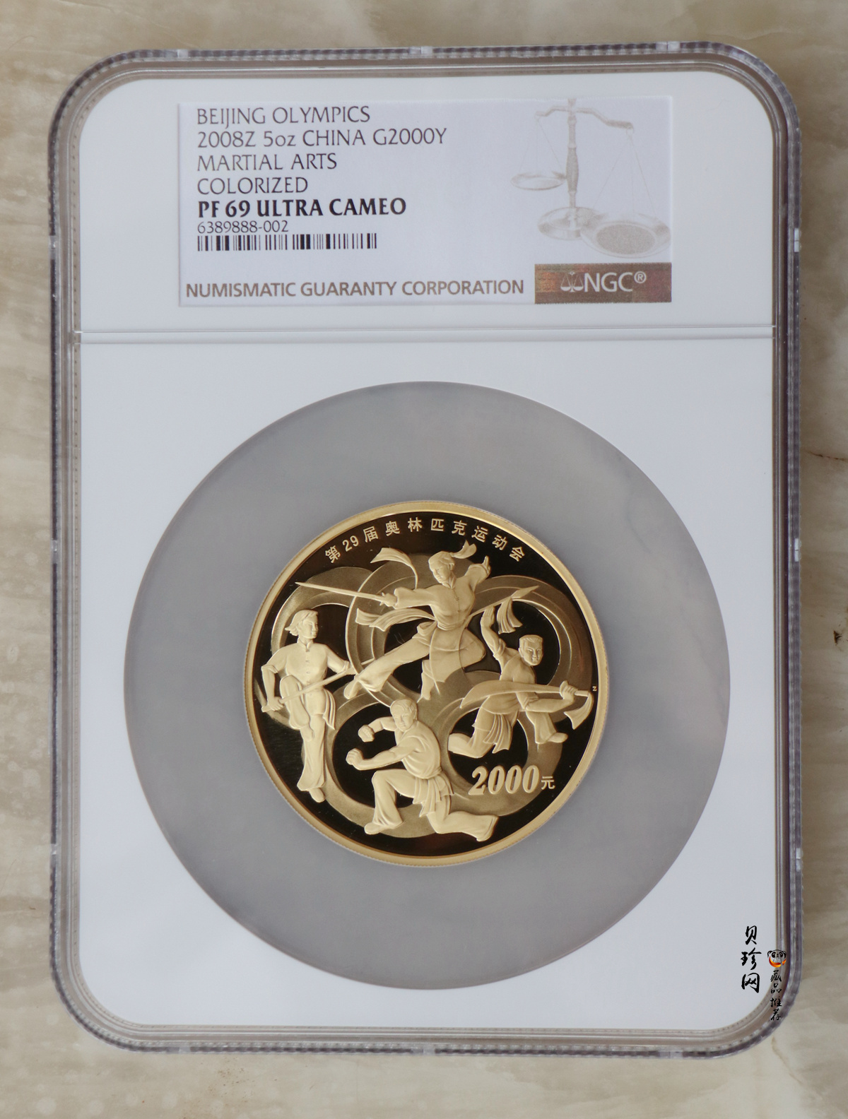 【070402】2008年第29届奥林匹克运动会第（2）组5盎司精制金币