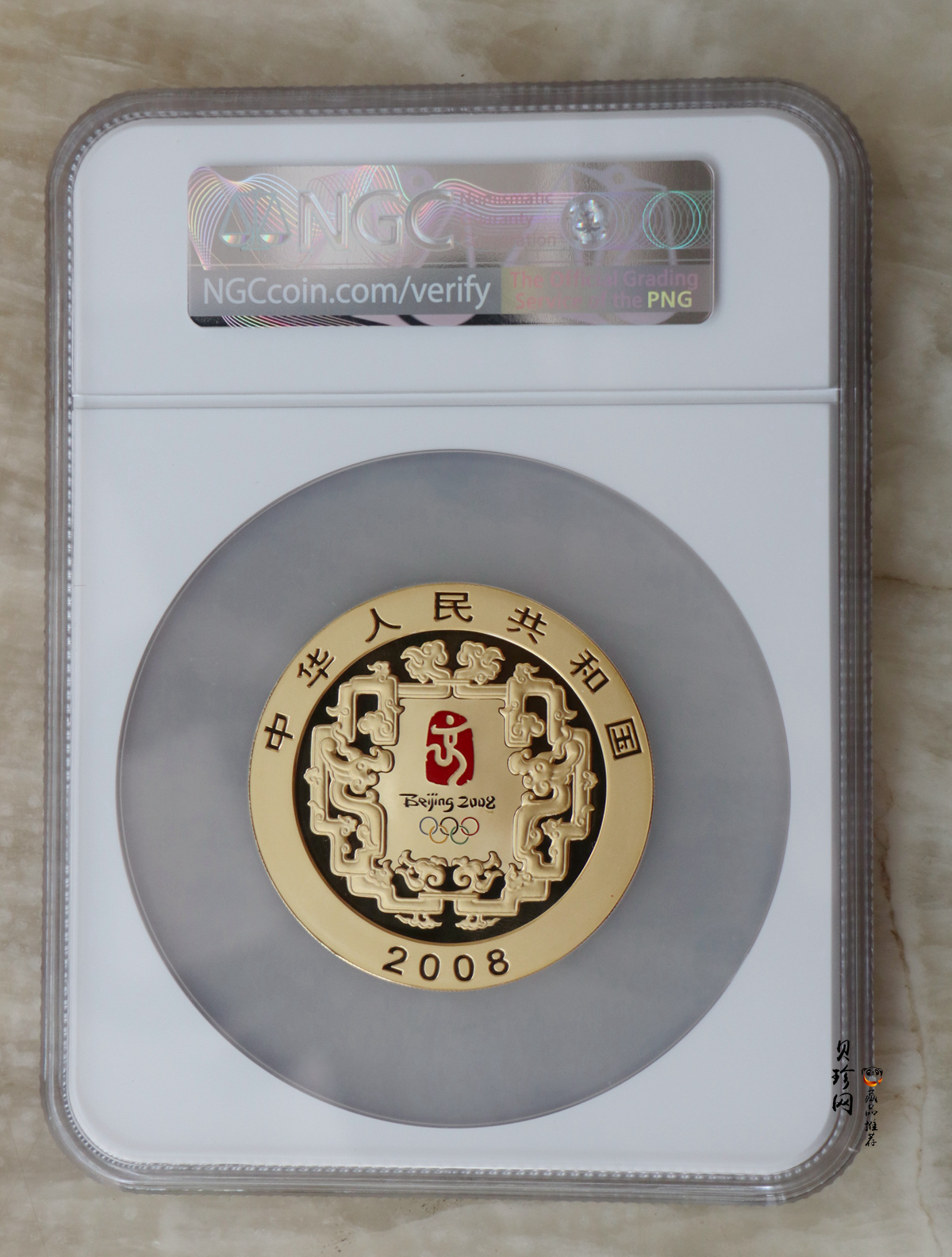 【070402】2008年第29届奥林匹克运动会第（2）组5盎司精制金币