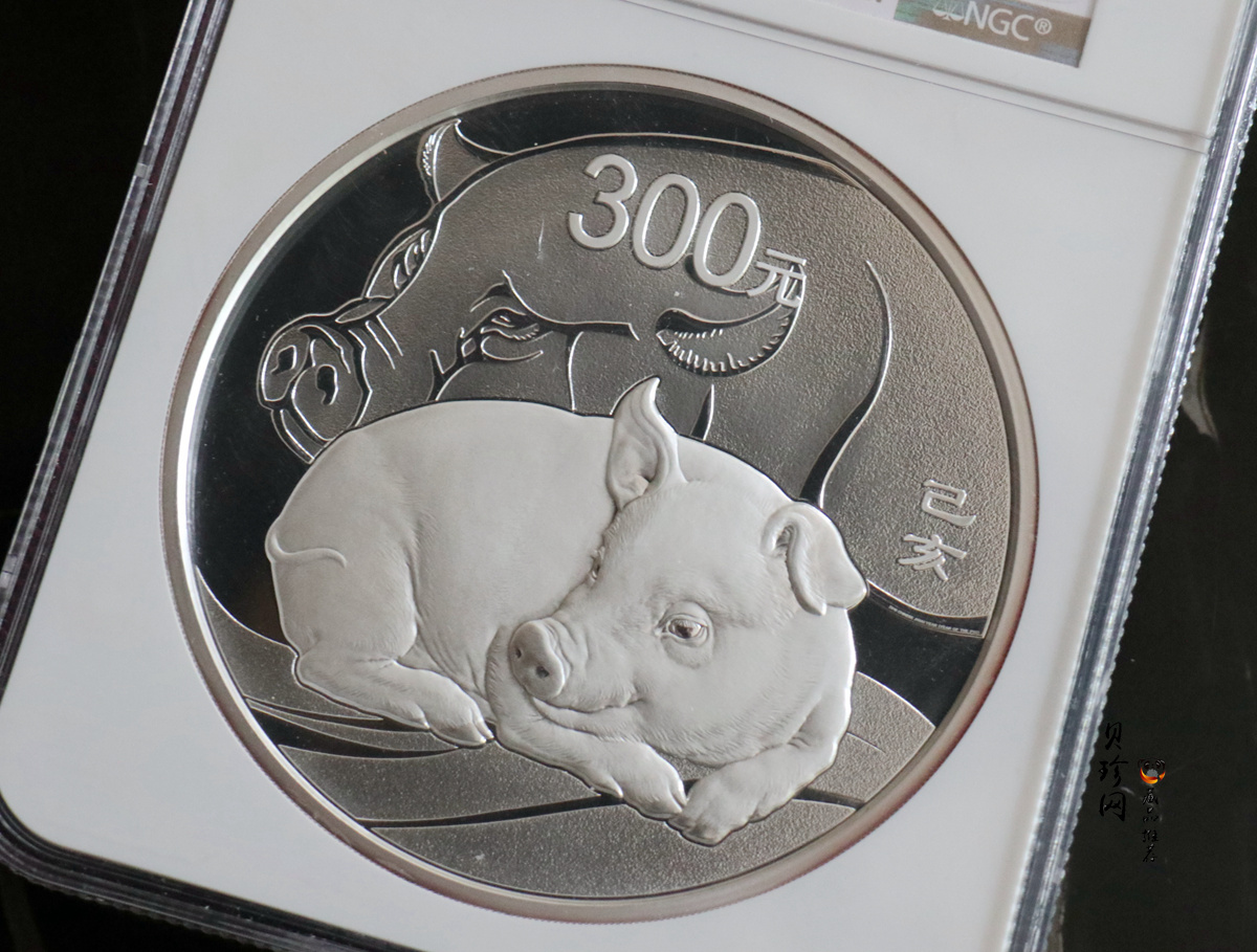 【194712】2019年中国己亥（猪）年金银纪念币1公斤圆形银币