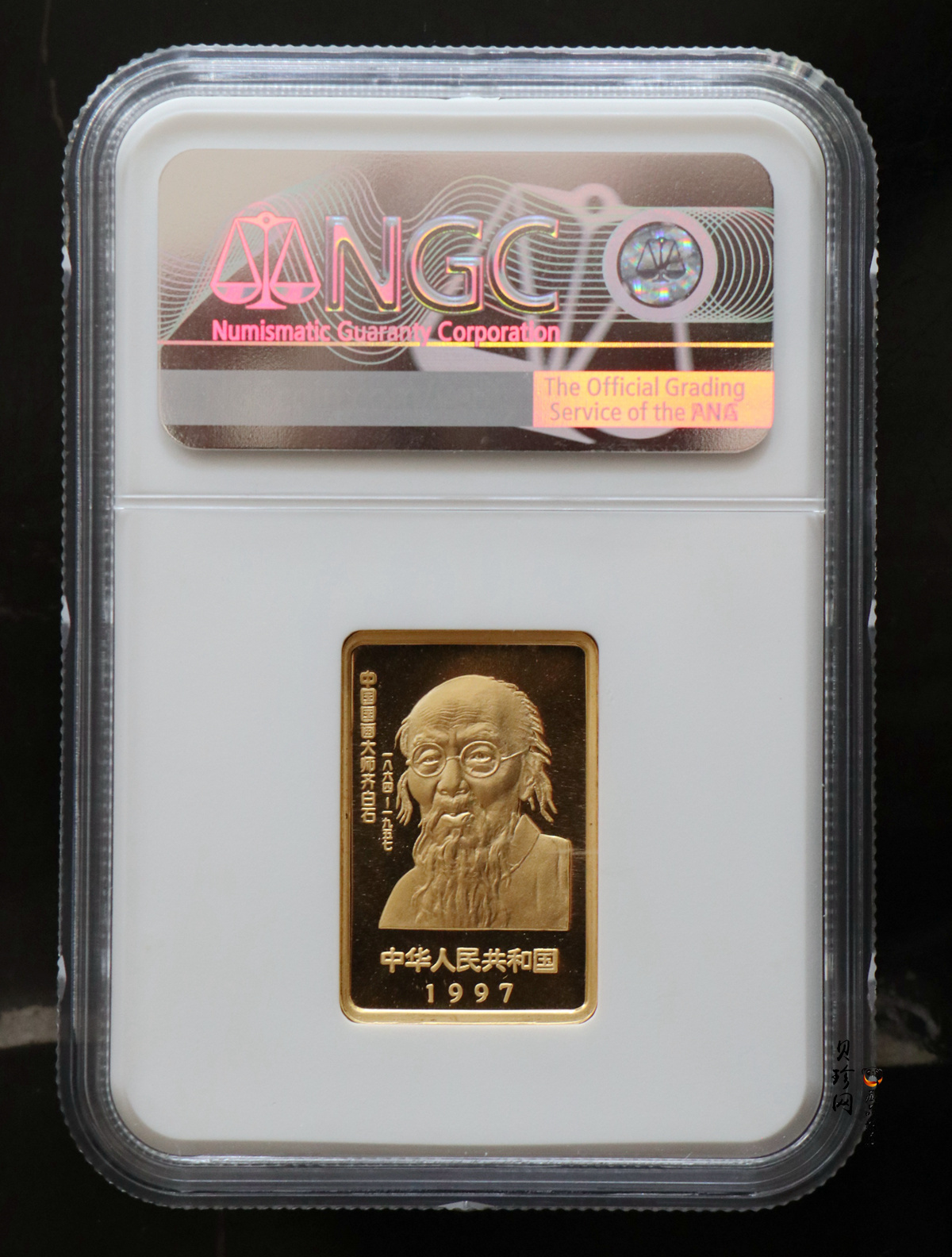 【970303】1997年中国近代国画大师齐白石金币-松鼠葡萄1/2盎司精制长方形金币