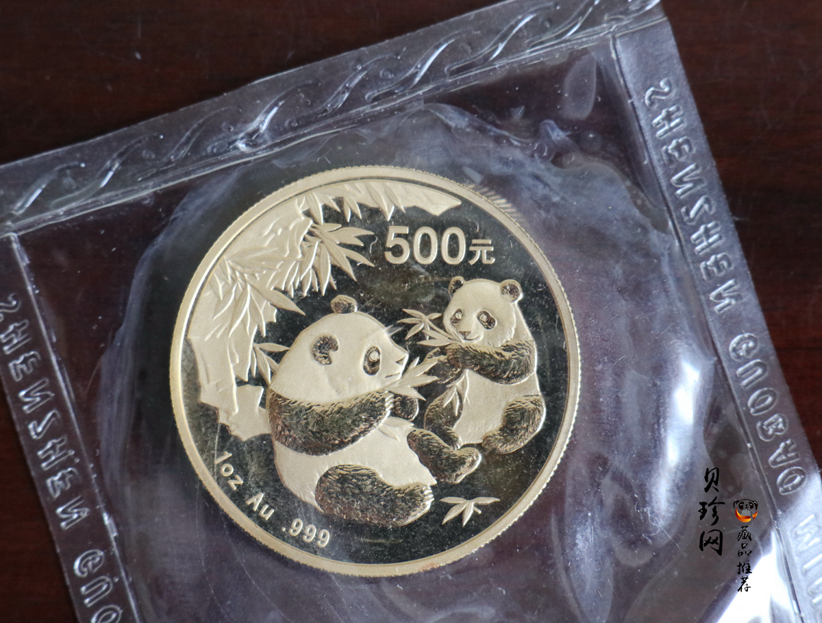 【060101】2006年熊猫1盎司普制金币