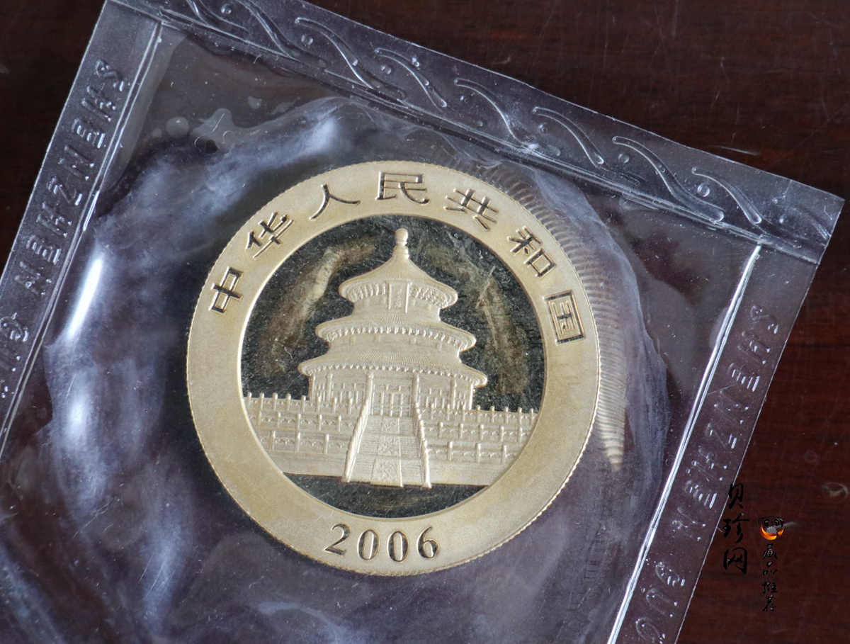 【060101】2006年熊猫1盎司普制金币