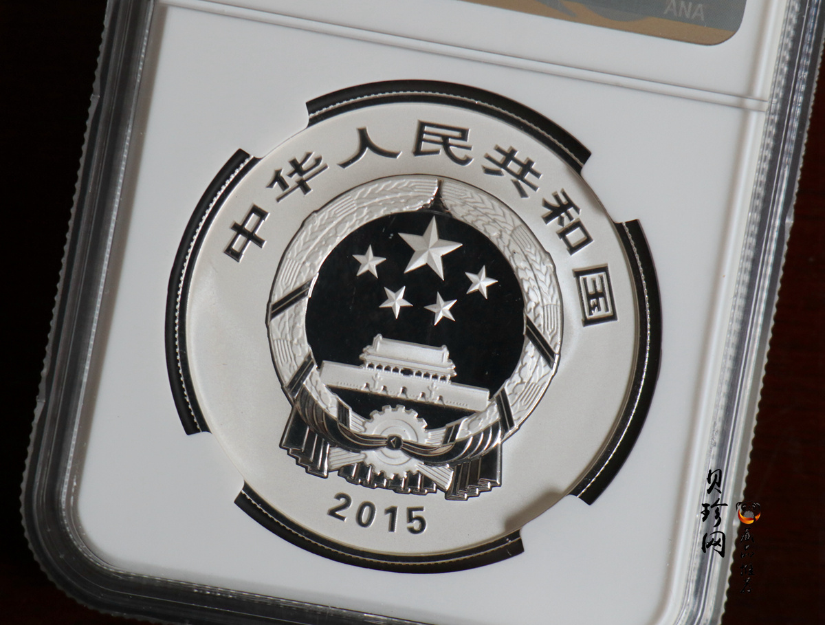 【150404】2015年近代国画大师徐悲鸿-和合二仙图1盎司精制银币