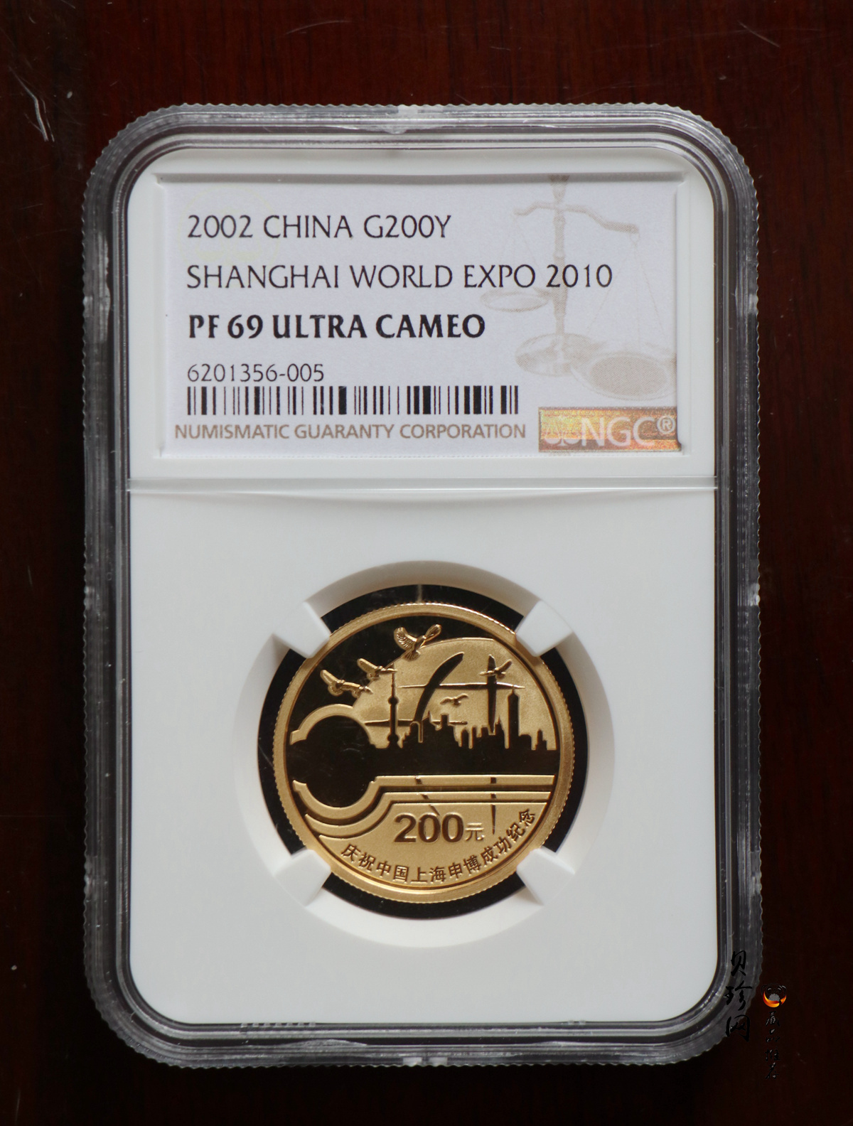 【021301】2002年庆祝中国上海申博成功金银纪念币1/2盎司精制金币