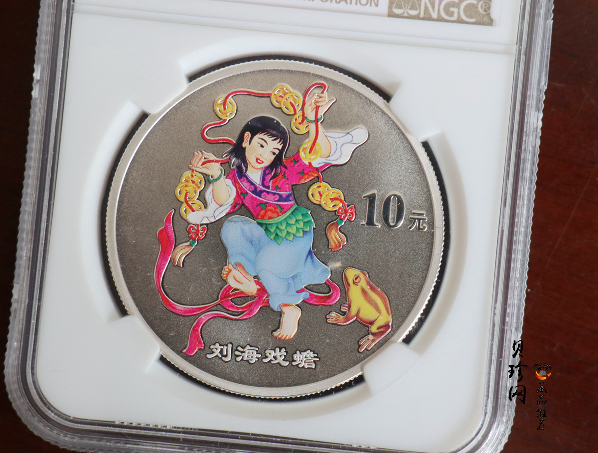 【039050】2003年中国民间神话故事（第3组）1盎司彩色精制银币2枚一套
