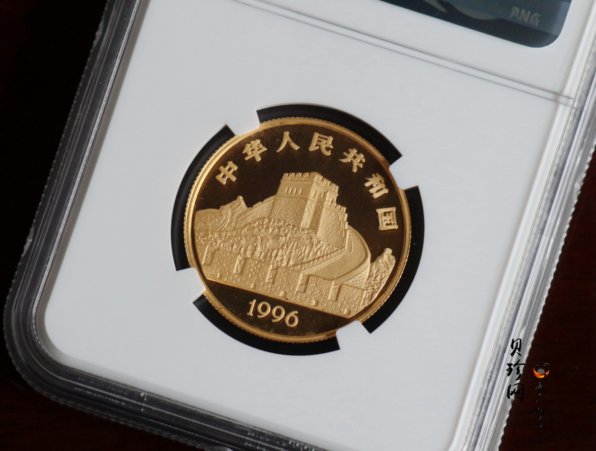 【960503】1996年中国古代科技发明发现金纪念币（第5组）1/2盎司精制金币