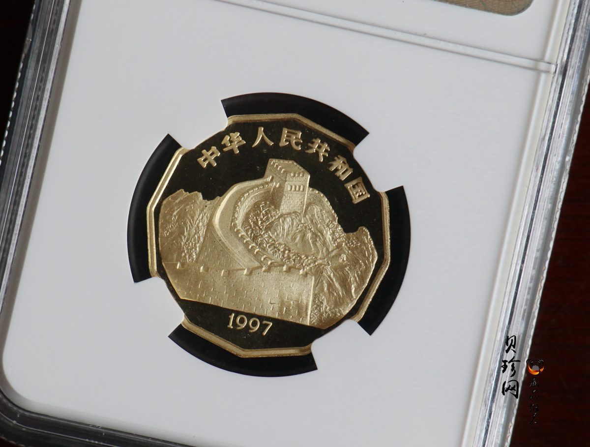 【971801】1997年中国近代名画系列金银纪念币（第3组）-企鹅图1/2盎司十二边形精制金币