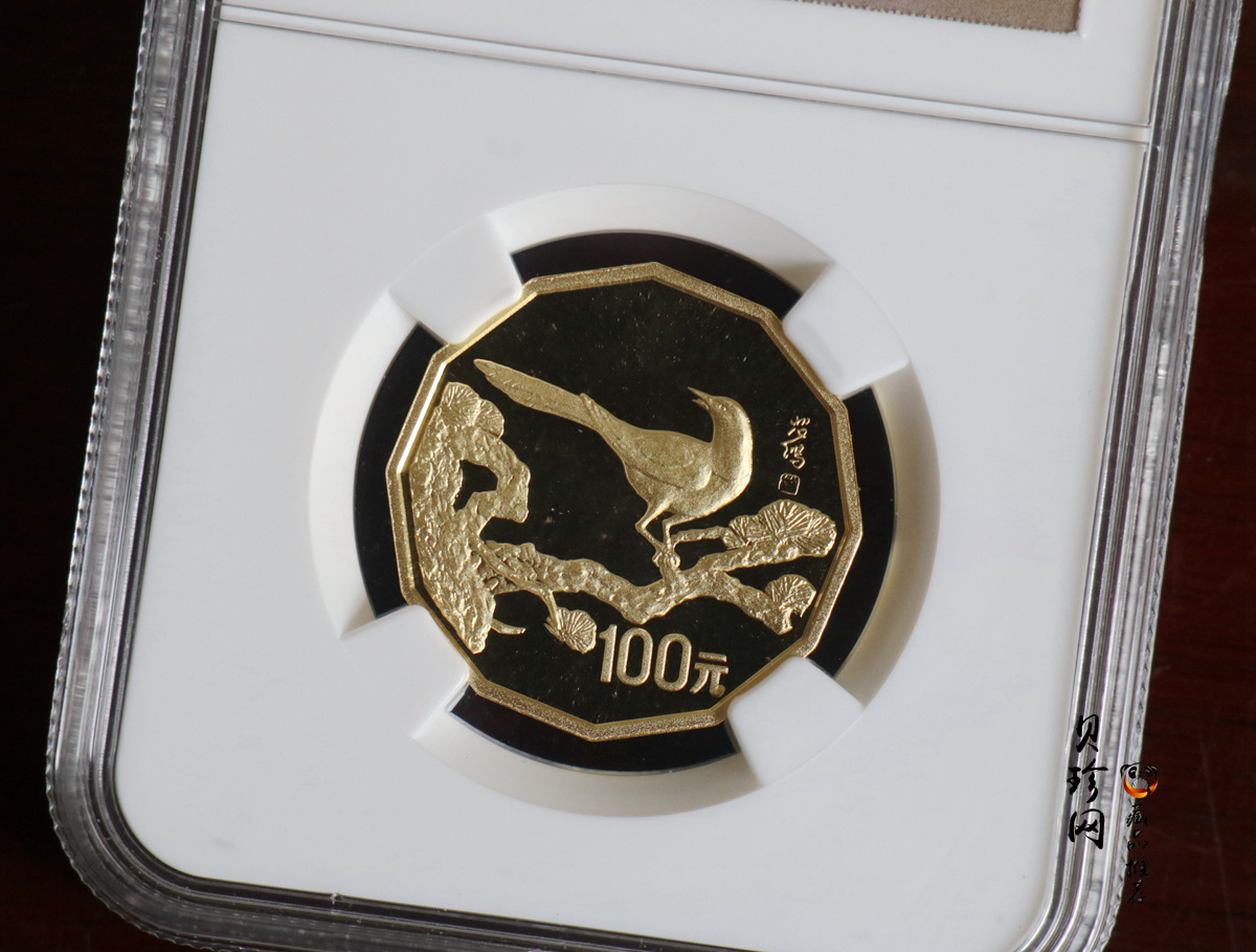 【940701】1994年中国近代名画（第1组)-喜鹊图1/2盎司精制金币