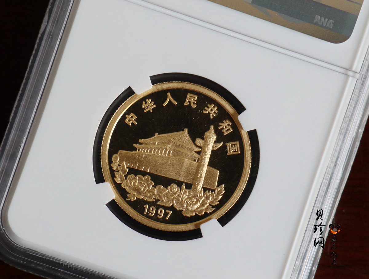 【970902】1997年香港回归祖国金银纪念币（第3组）-香港1/2盎司精制金币