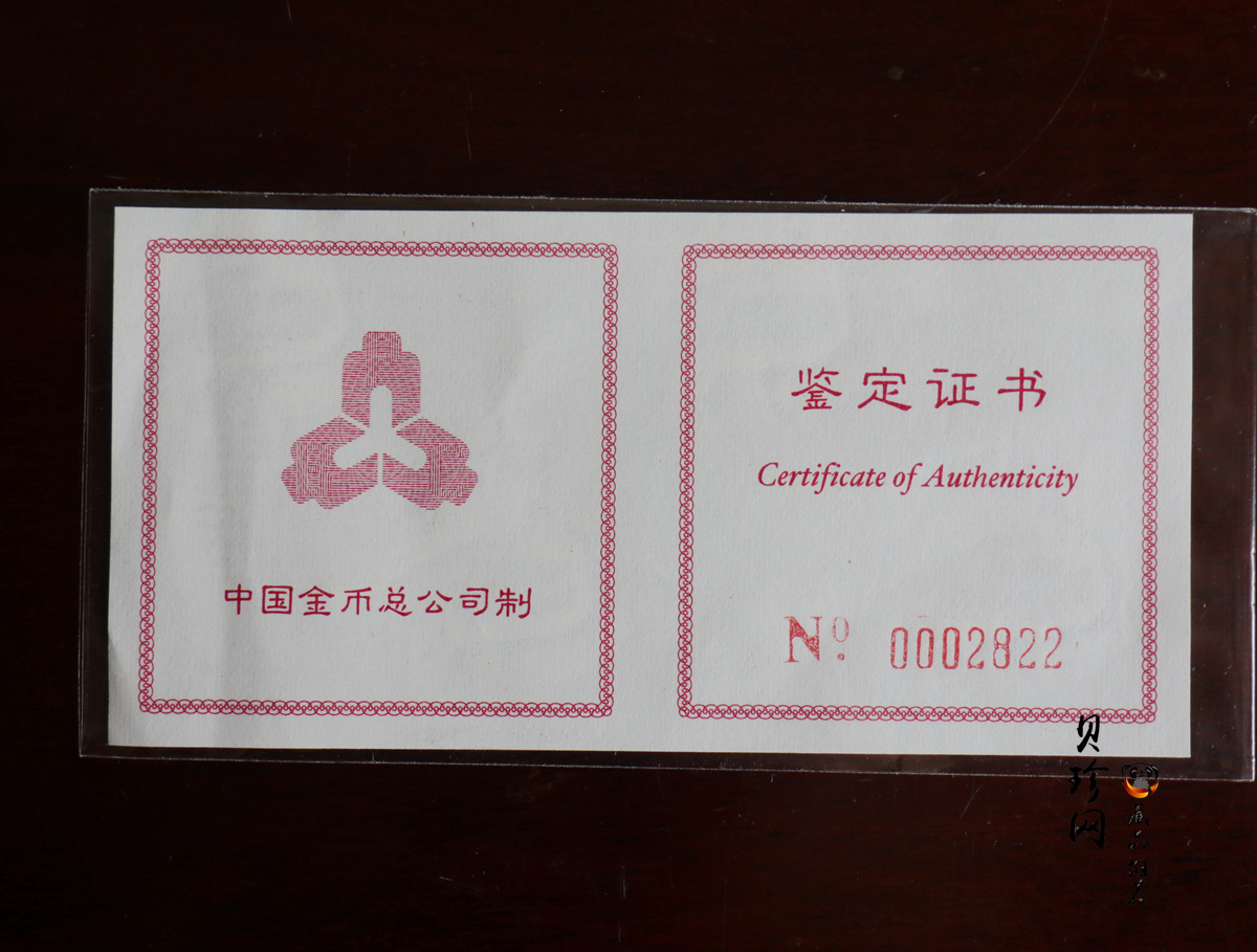 【970902】1997年香港回归祖国金银纪念币（第3组）-香港1/2盎司精制金币