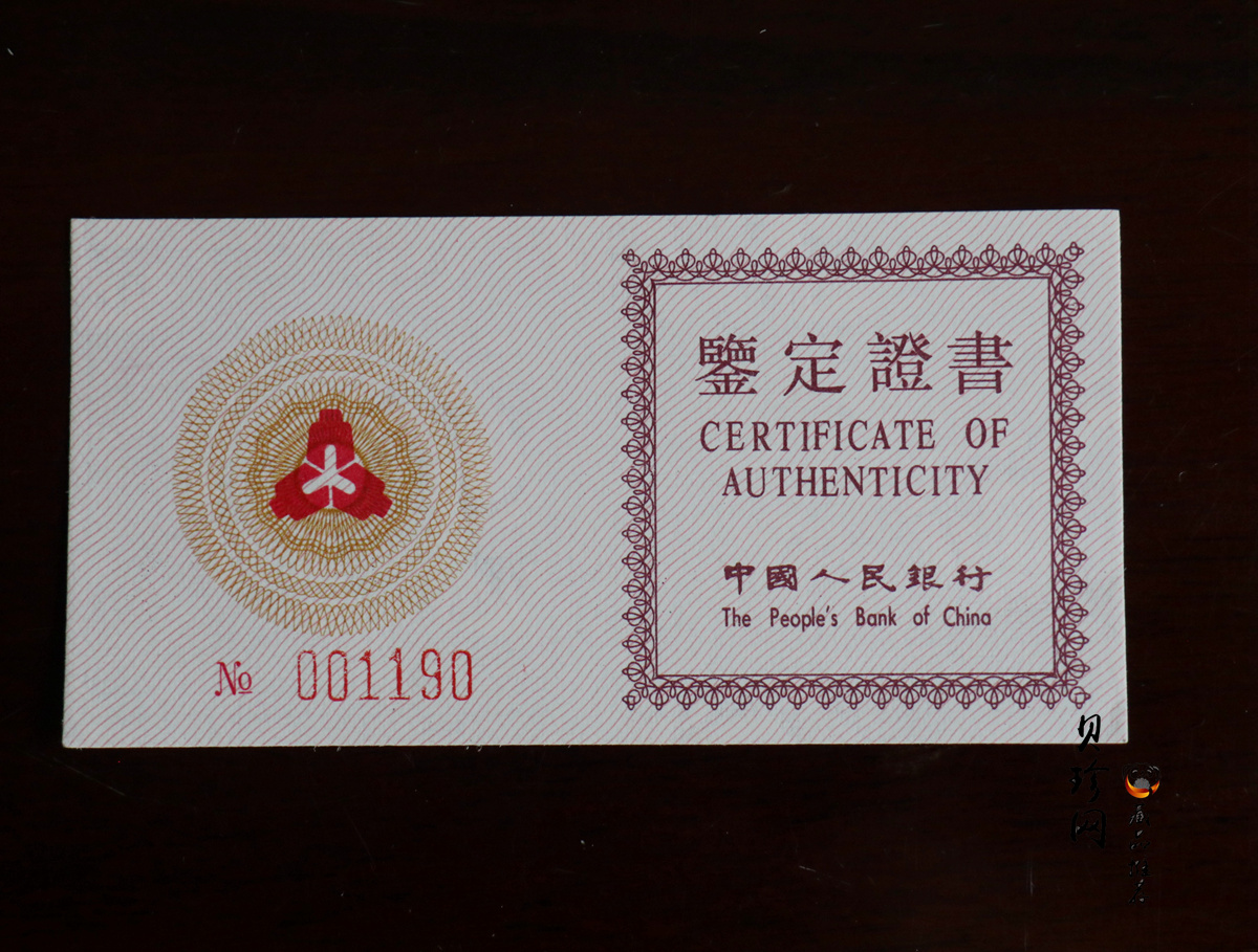 【930304】1993中国葵酉（鸡）年1/2盎司梅花精制金币