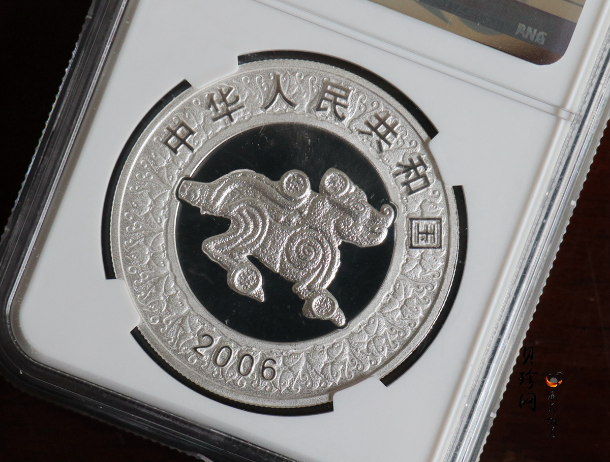 【060209】2006年丙戌狗年生肖1盎司精制彩银币
