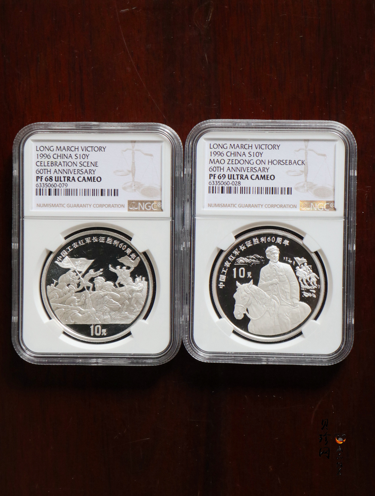 【969030】1996年中国工农红军长征胜利60周年银币两枚一套