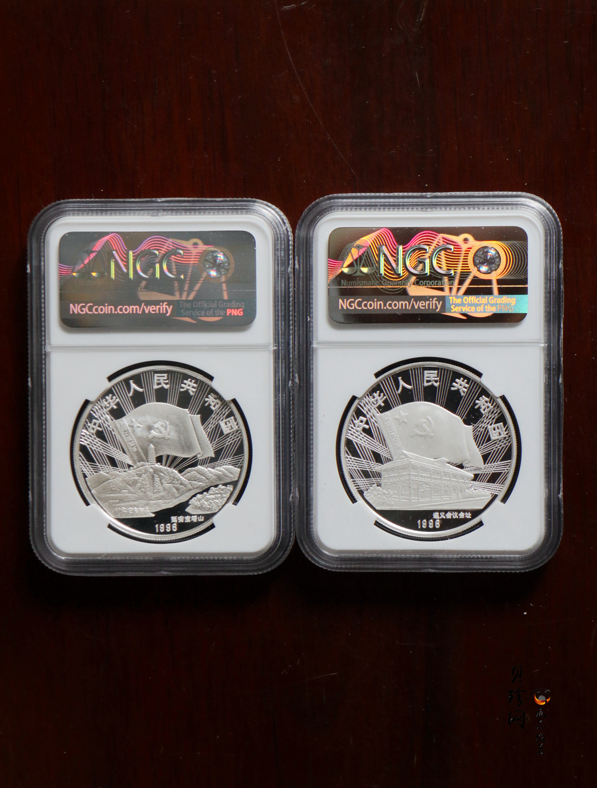 【969030】1996年中国工农红军长征胜利60周年银币两枚一套