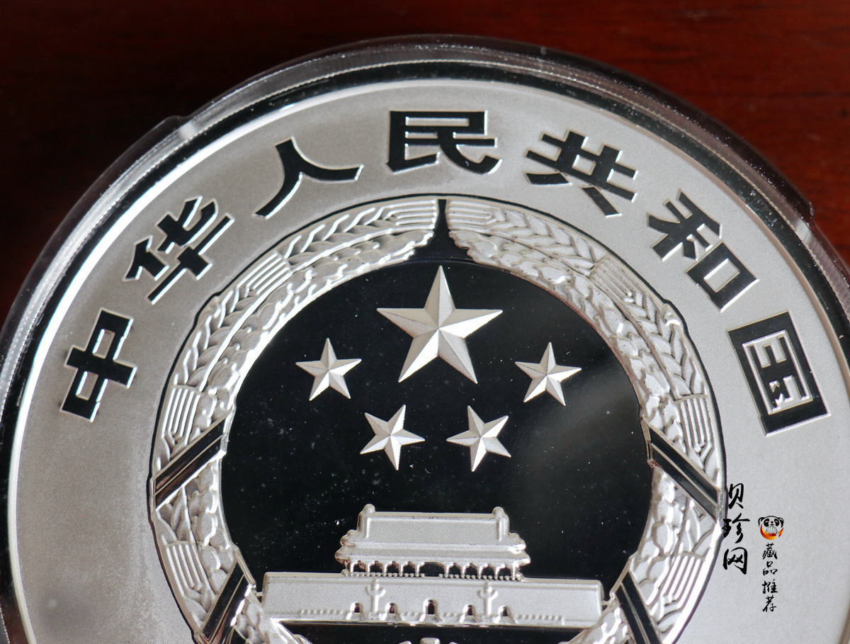 【150504】2015年中国佛教圣地（九华山）1公斤精制银币