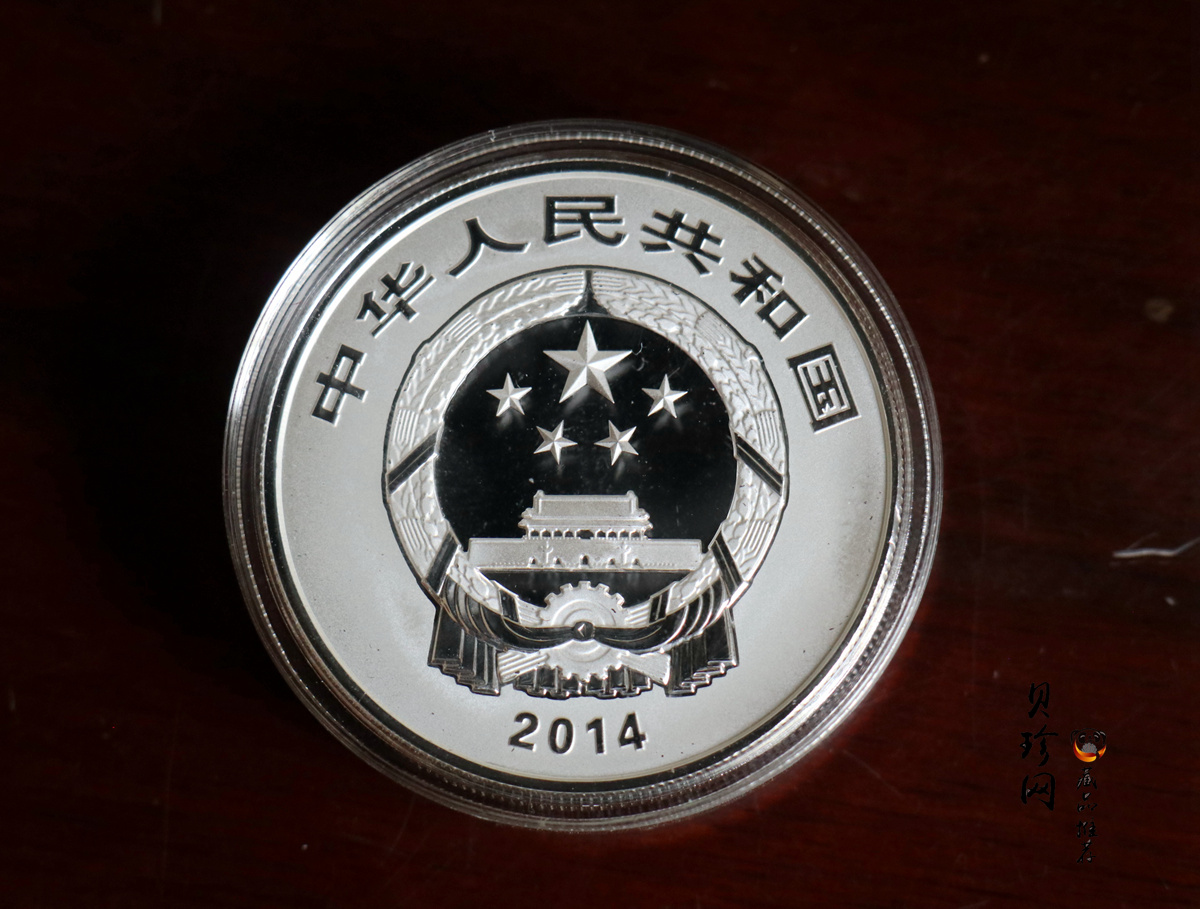 【149100】2014年中国佛教圣地（峨眉山）精制金银币2枚一套