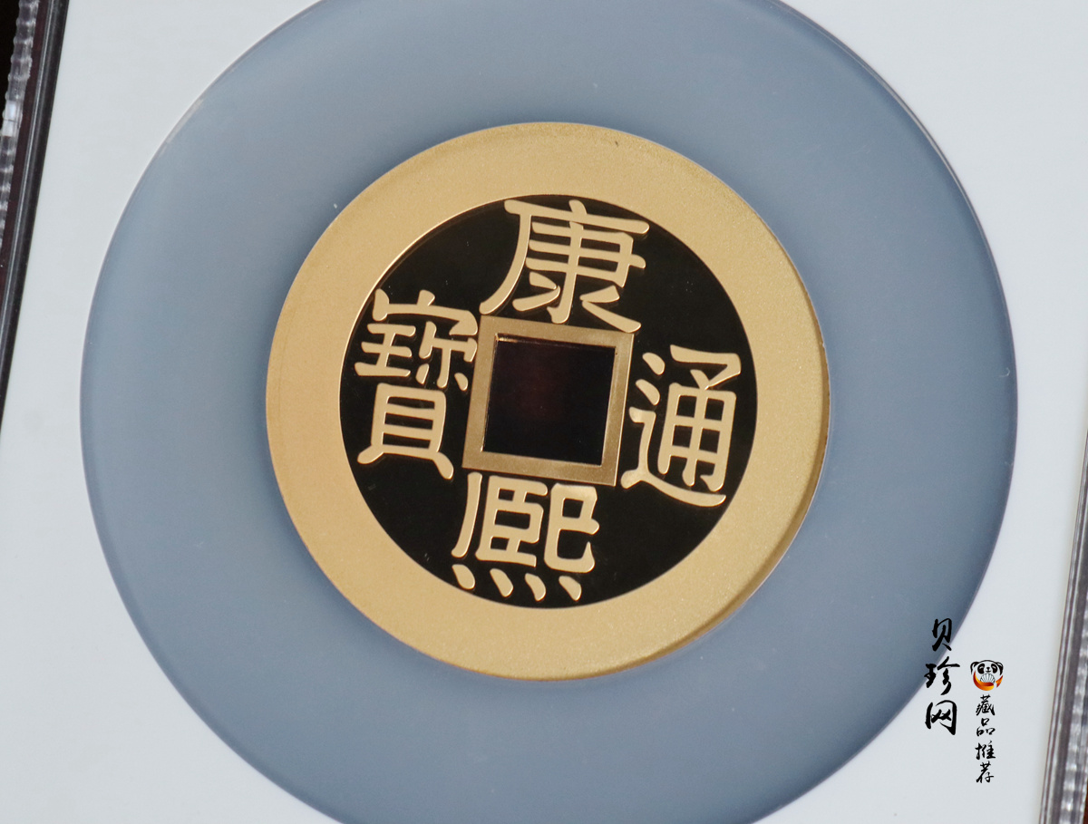 【229030】康熙通宝200克金章