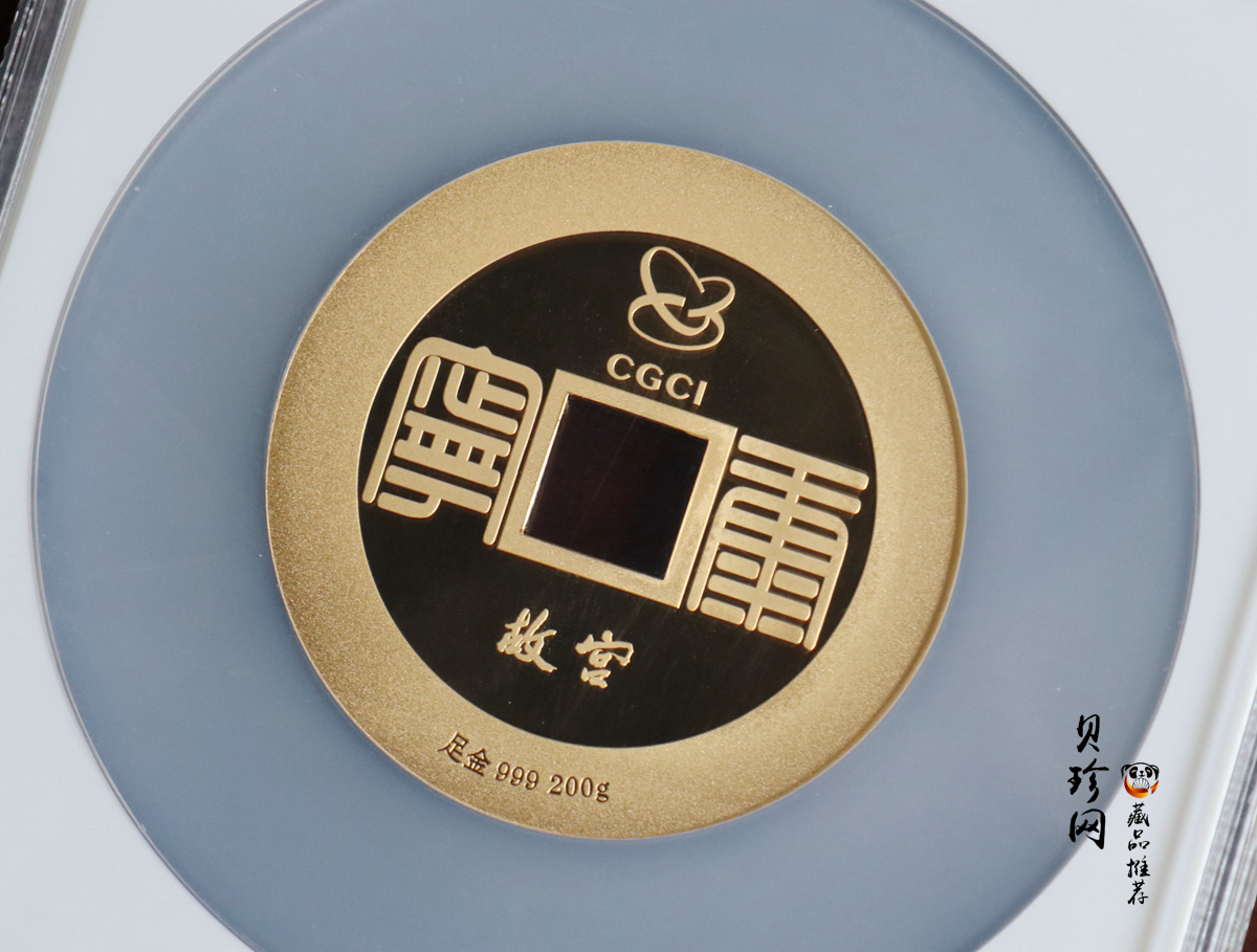 【229030】康熙通宝200克金章