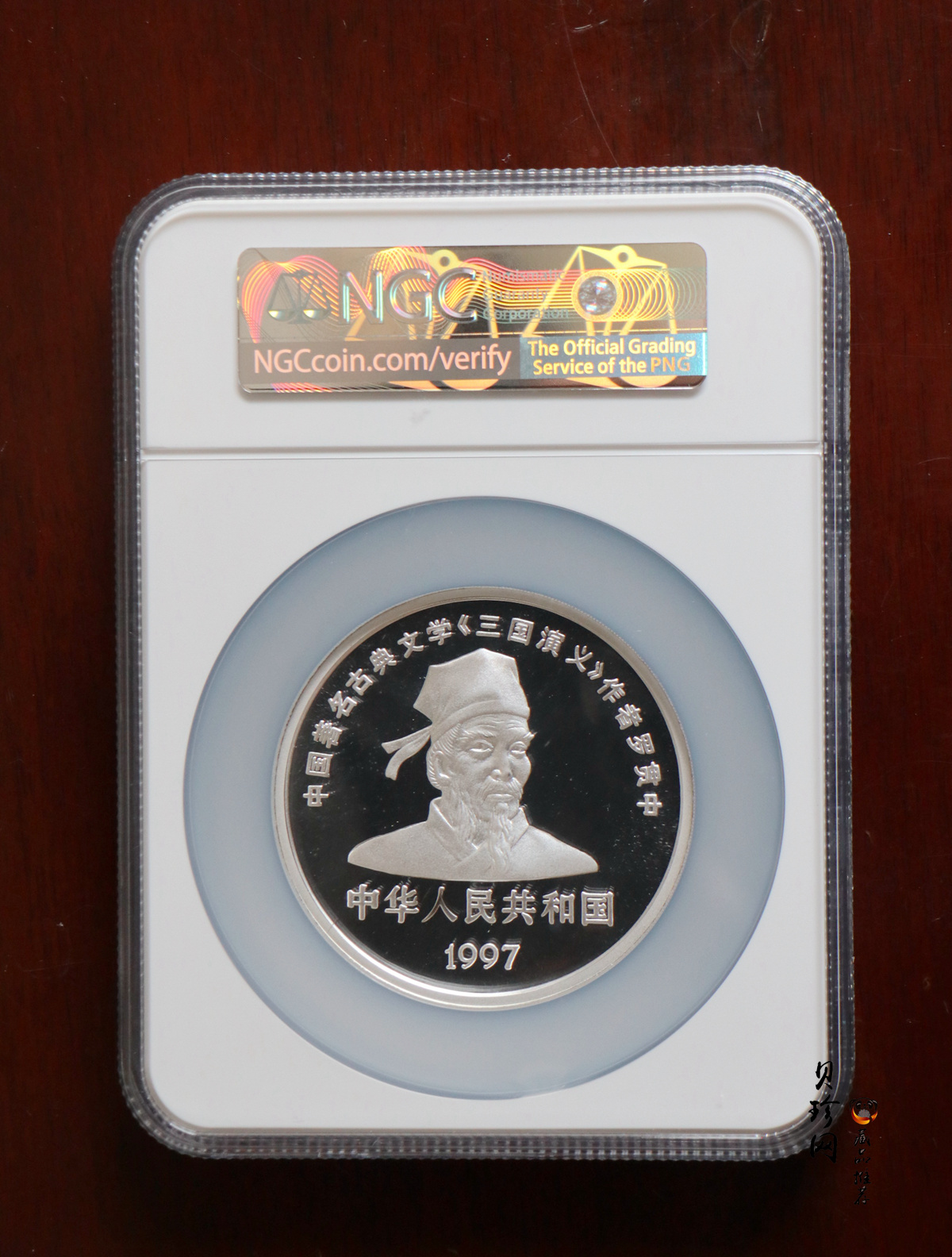 【971703】1997年中国古典文学名著-《三国演义》金银纪念币（第3组）-孙刘联姻5盎司精制银币