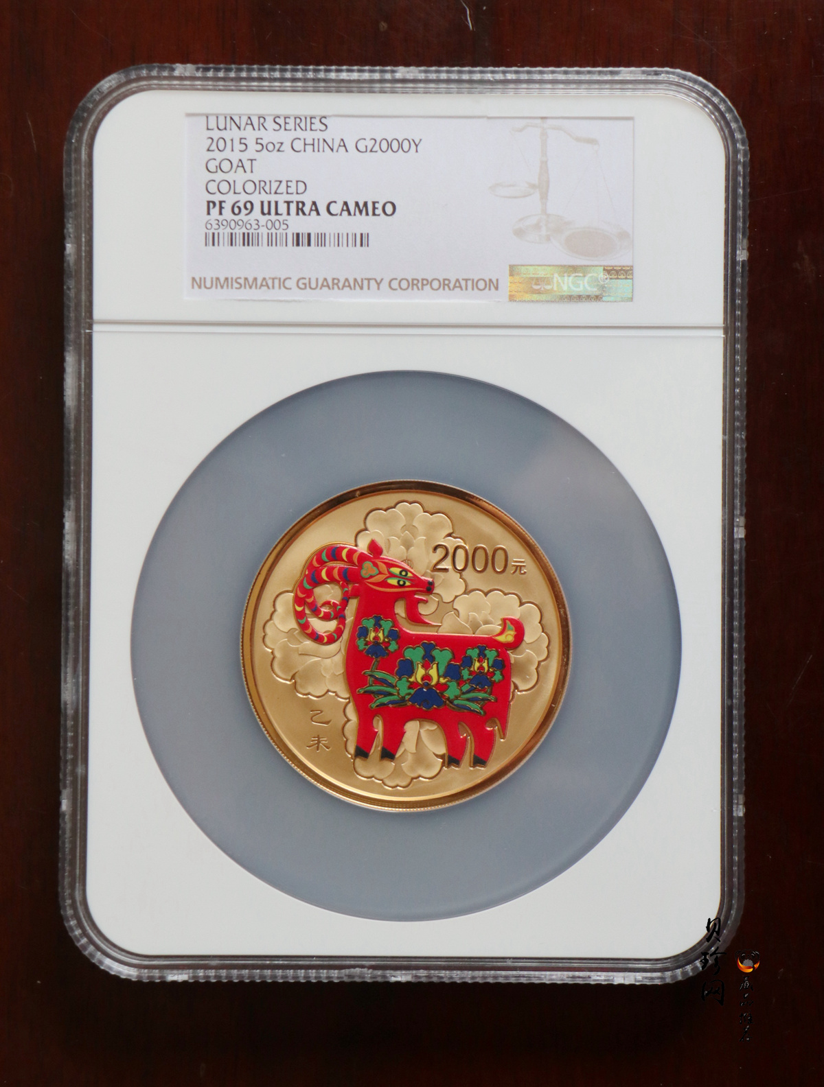 【141311】2015年乙未羊年生肖5盎司精制彩金币