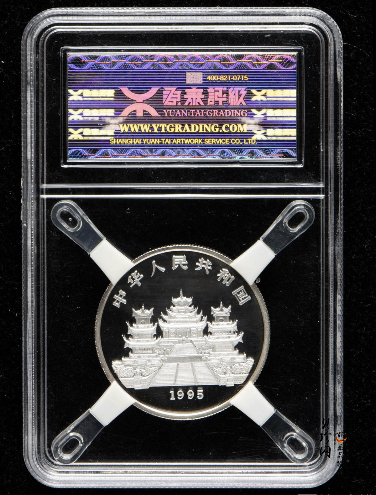 【950802】1995年妈祖-妈祖头像1/2盎司精制银币