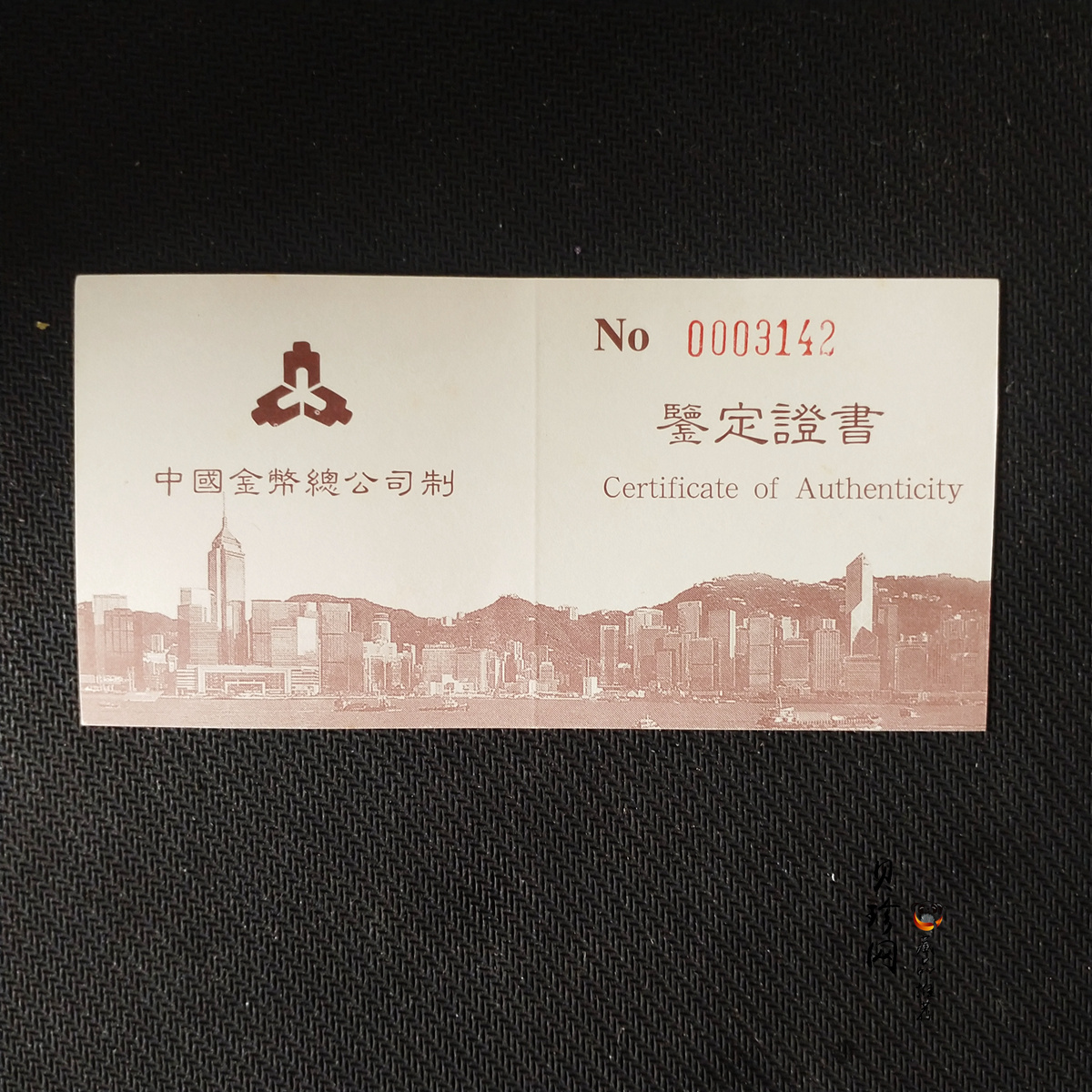 【951502】1995年香港回归祖国（第1组）1/2盎司精制金币