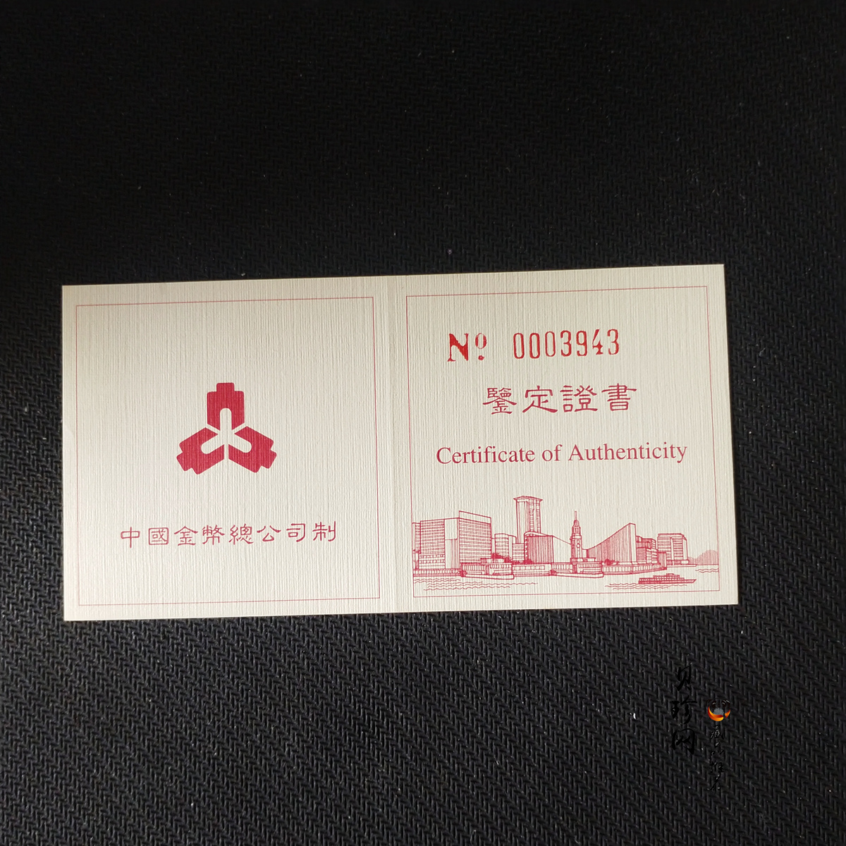 【961202】1996年香港回归祖国金纪念币（第2组）1/2盎司精制金币