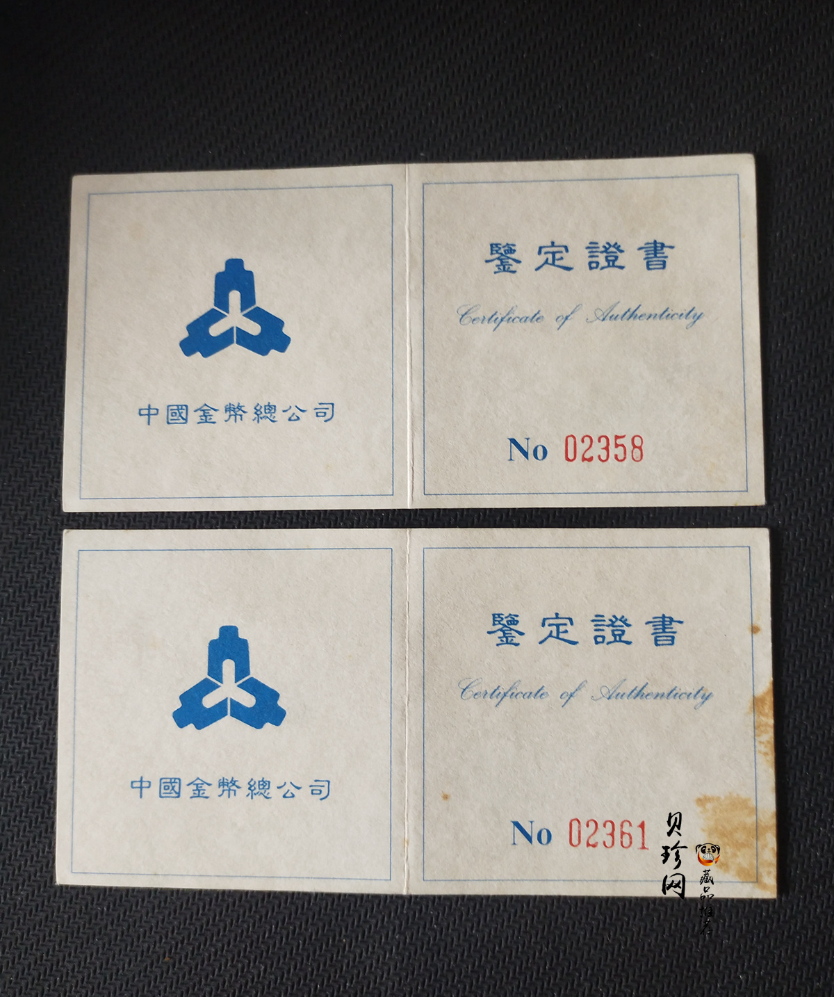 【949180】1994年中国古代名画婴戏图-冬日戏猫图、子孙和合图纪念银币两枚一套