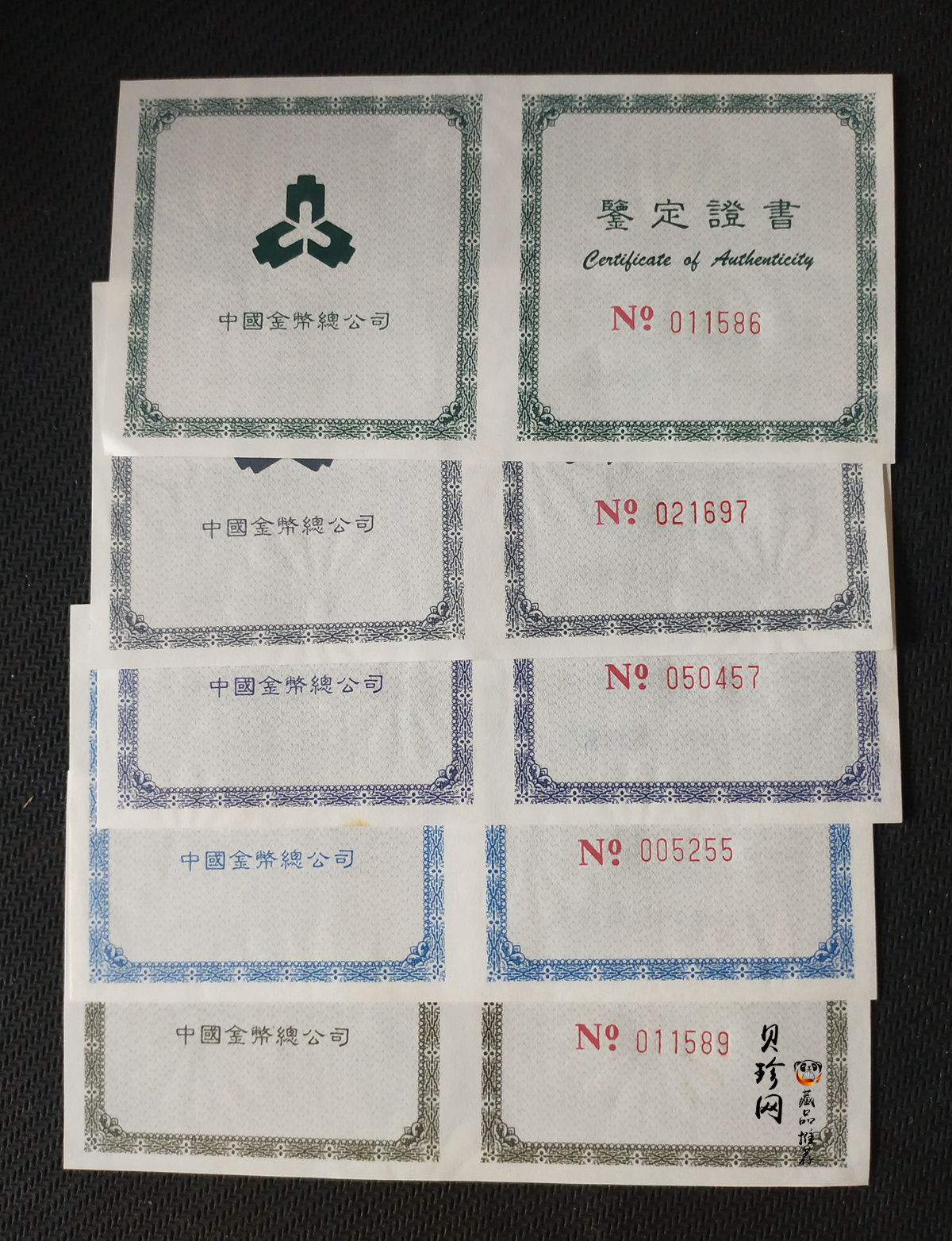 【939170】1993年“拥有一片故土”中国名胜精制银币五枚一套