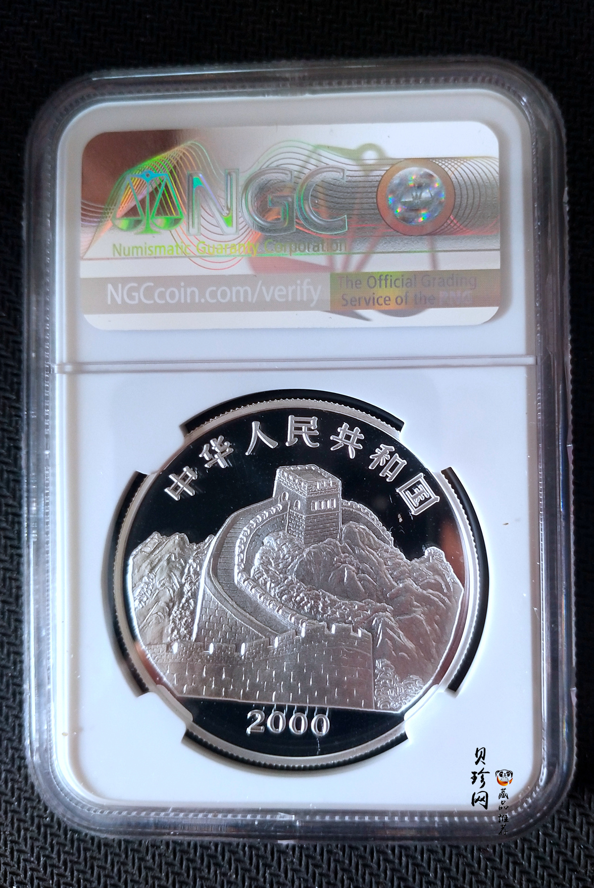 【000402】2000年中国珍禽系列（戴胜鸟）彩色金银纪念币1盎司彩色精制银币