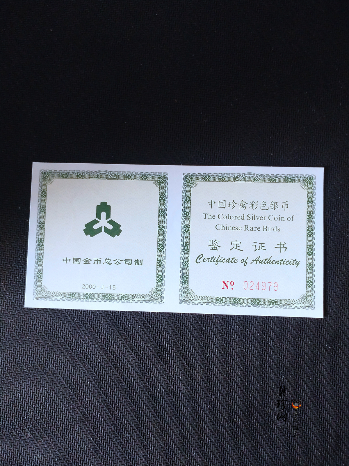 【000402】2000年中国珍禽系列（戴胜鸟）彩色金银纪念币1盎司彩色精制银币