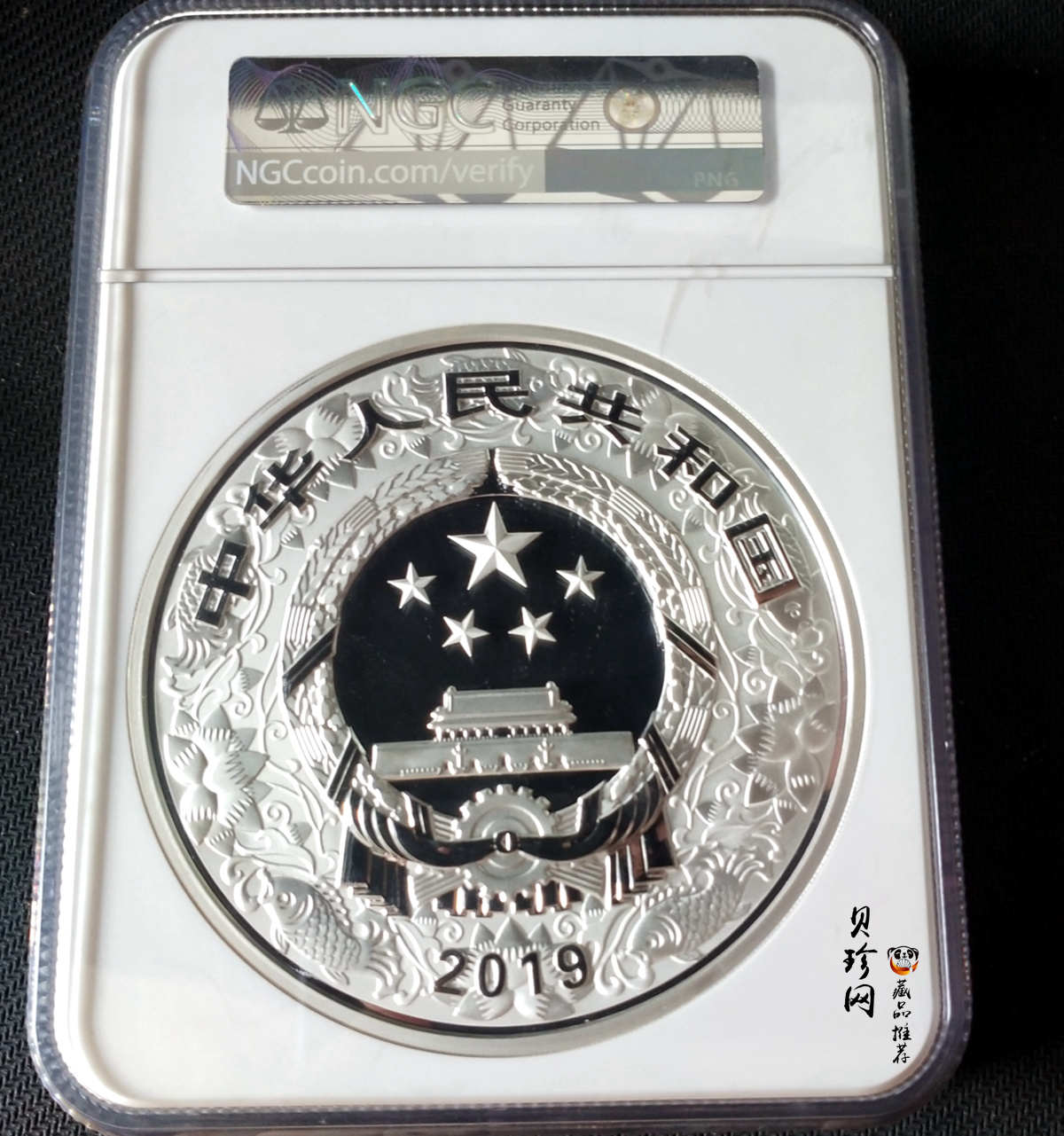 【191115】2019中国己亥（猪）年金银纪念币1公斤圆形银币