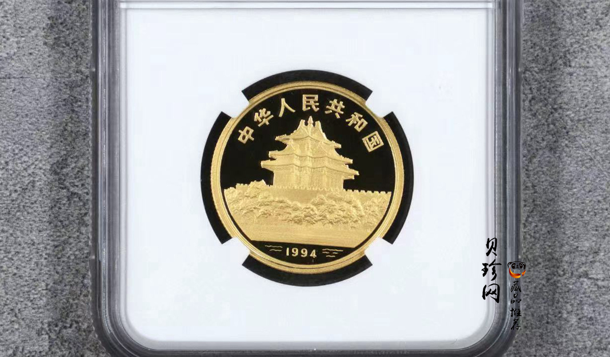 【949340】1994年中国古代书画婴戏图-子孙和合图、冬日婴戏图1/2盎司金币两枚一套