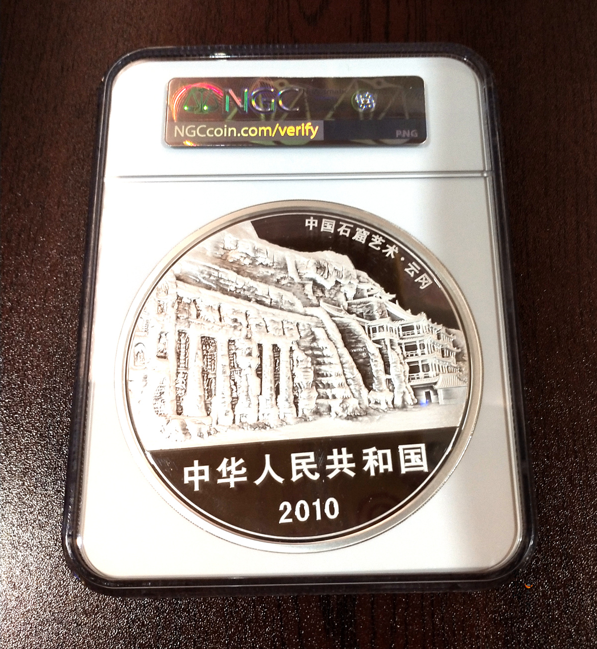 【100904】2010年中国石窟艺术-云冈1公斤精制银币
