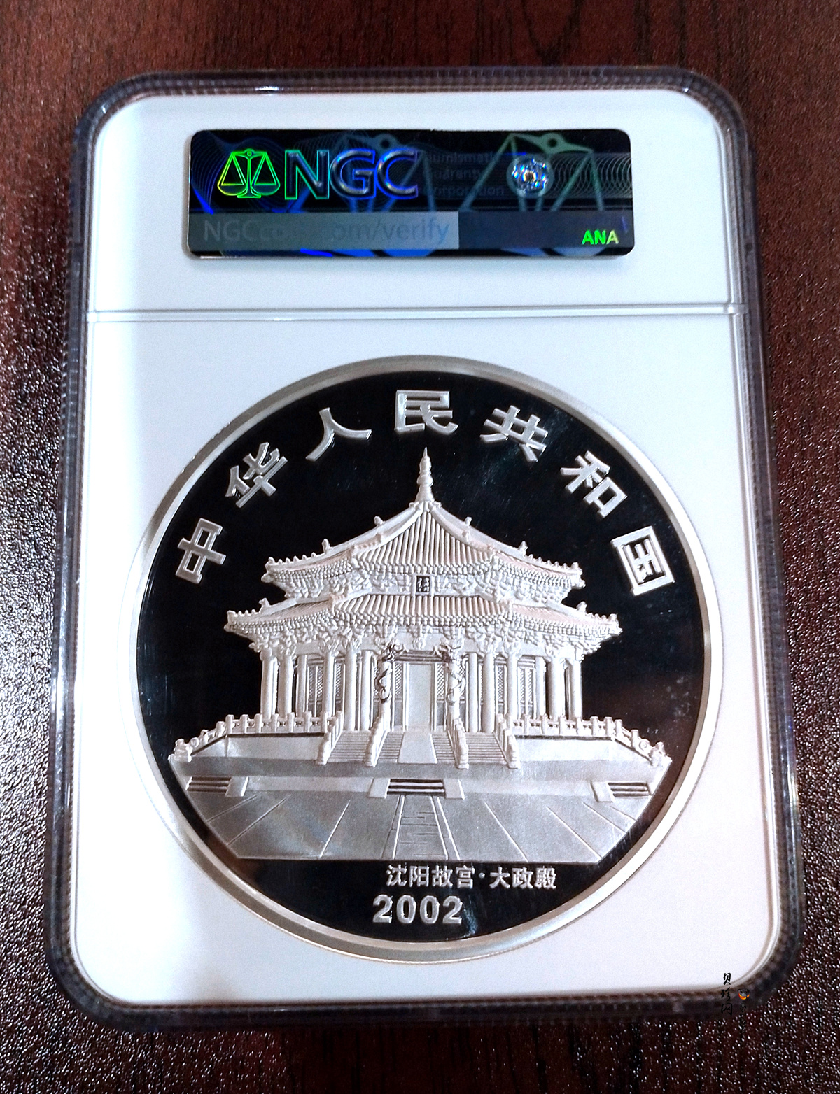 【020307】2002中国壬午（马）年金银纪念币-双马图1公斤精制银币