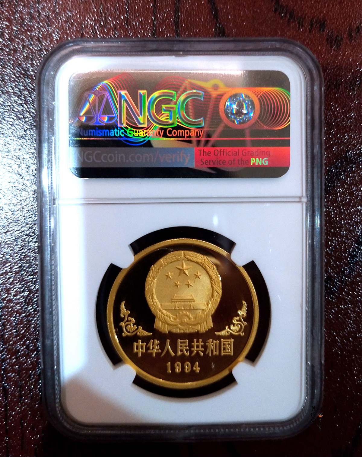 【940303】1994中国甲戌（狗）年-双狗图1盎司精制金币