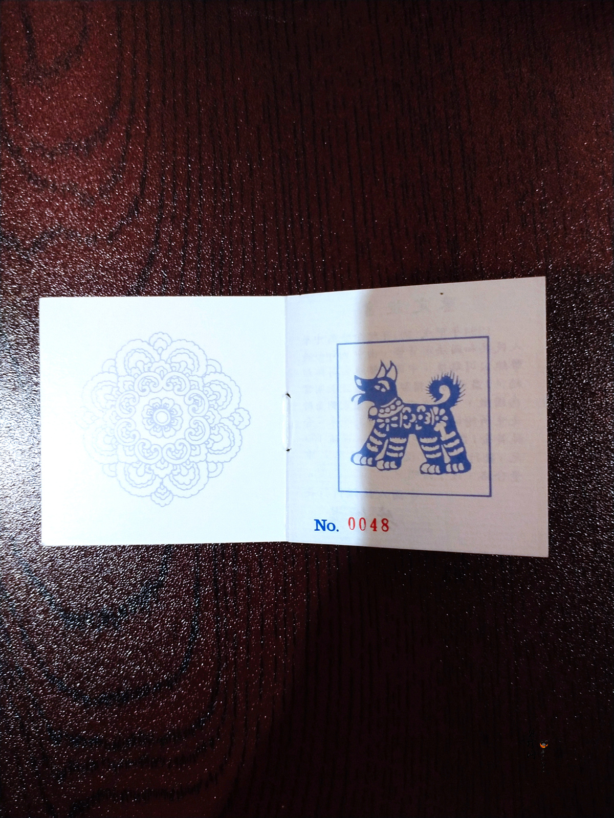 【940303】1994中国甲戌（狗）年-双狗图1盎司精制金币