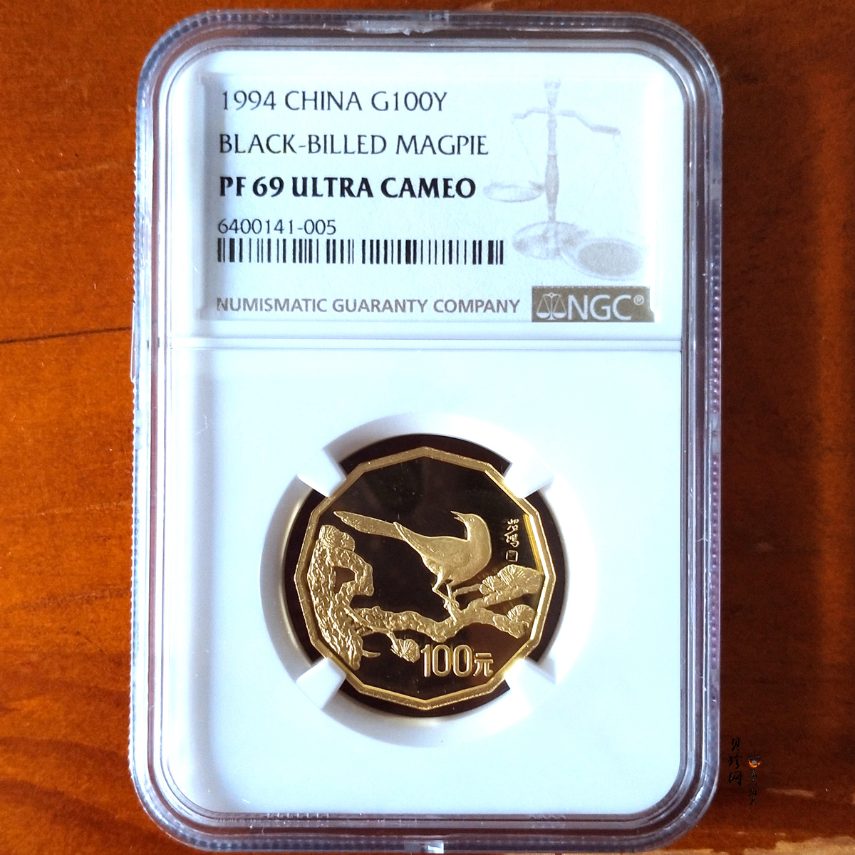 【940701】1994年中国近代名画（第1组)-喜鹊图1/2盎司精制金币